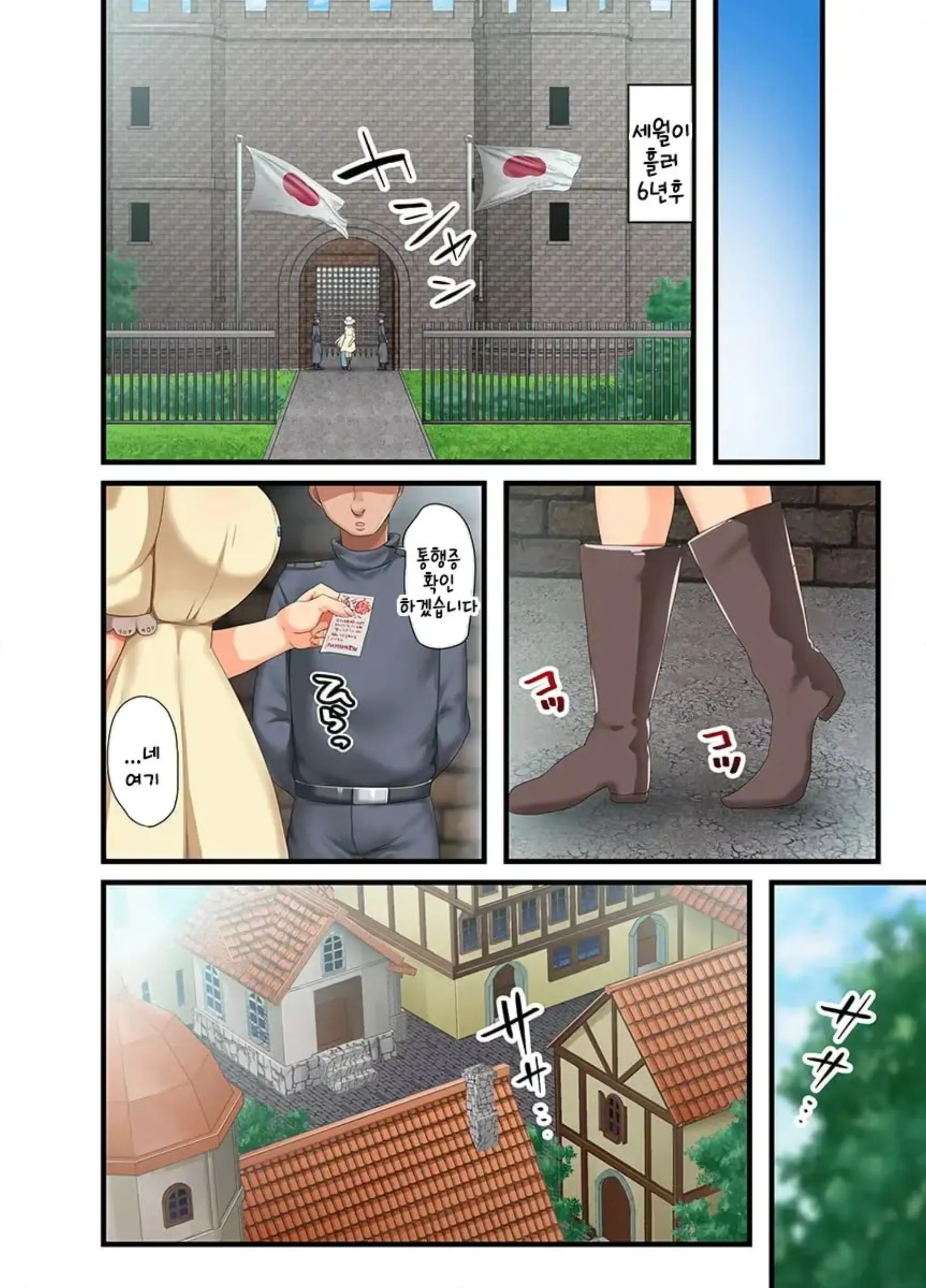 Sensou Ga Owatte Youzumi Ni Natta Ningen Heiki No Kyonyuu Bishoujo O Hirotte Ie Ni Mochikaette Mitara... 2
