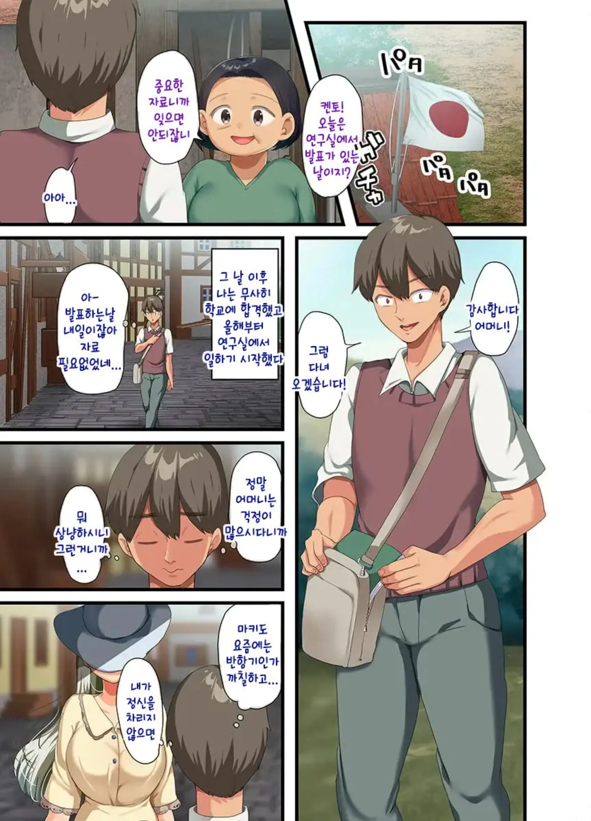Sensou Ga Owatte Youzumi Ni Natta Ningen Heiki No Kyonyuu Bishoujo O Hirotte Ie Ni Mochikaette Mitara... 2