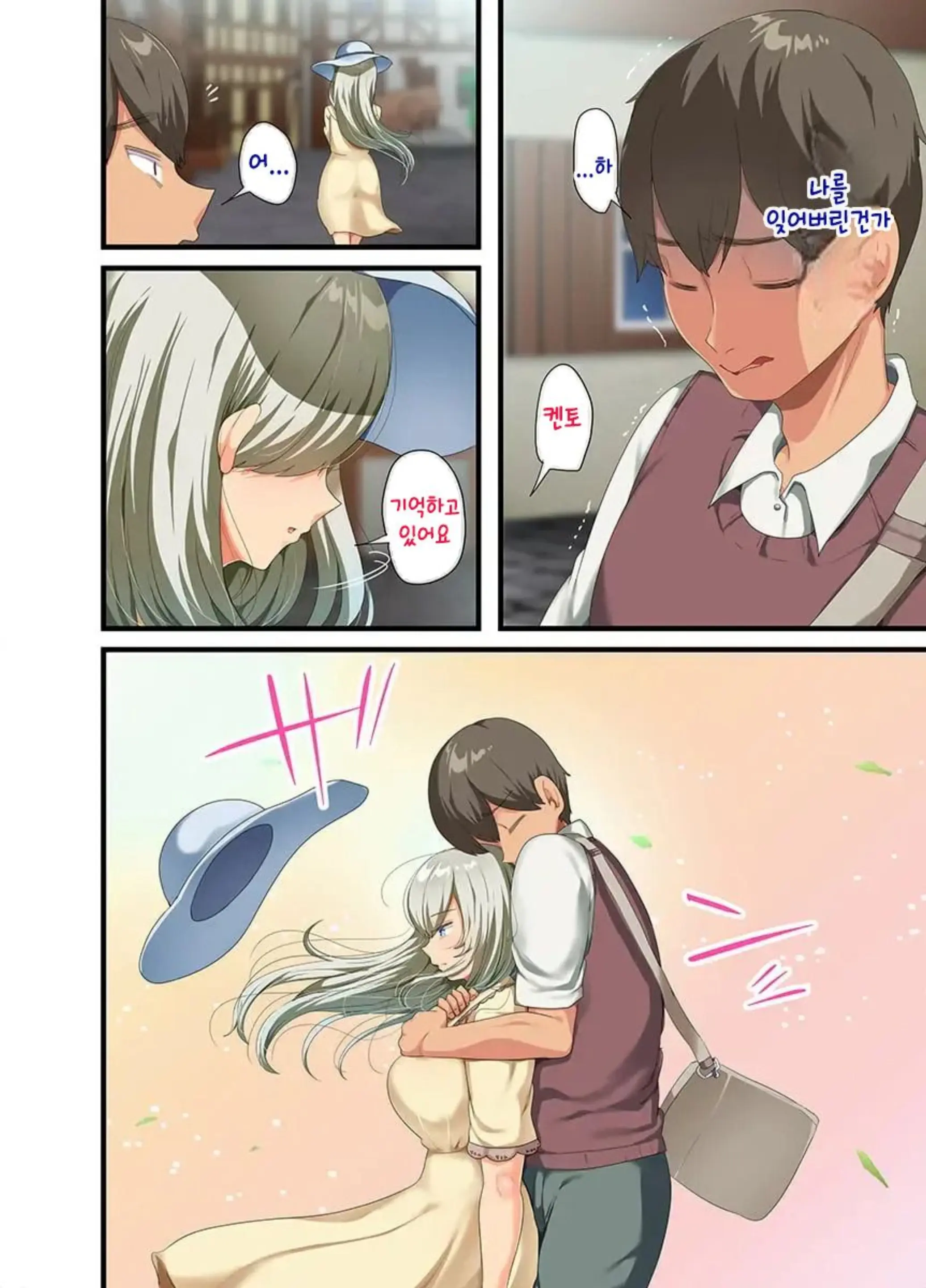 Sensou Ga Owatte Youzumi Ni Natta Ningen Heiki No Kyonyuu Bishoujo O Hirotte Ie Ni Mochikaette Mitara... 2