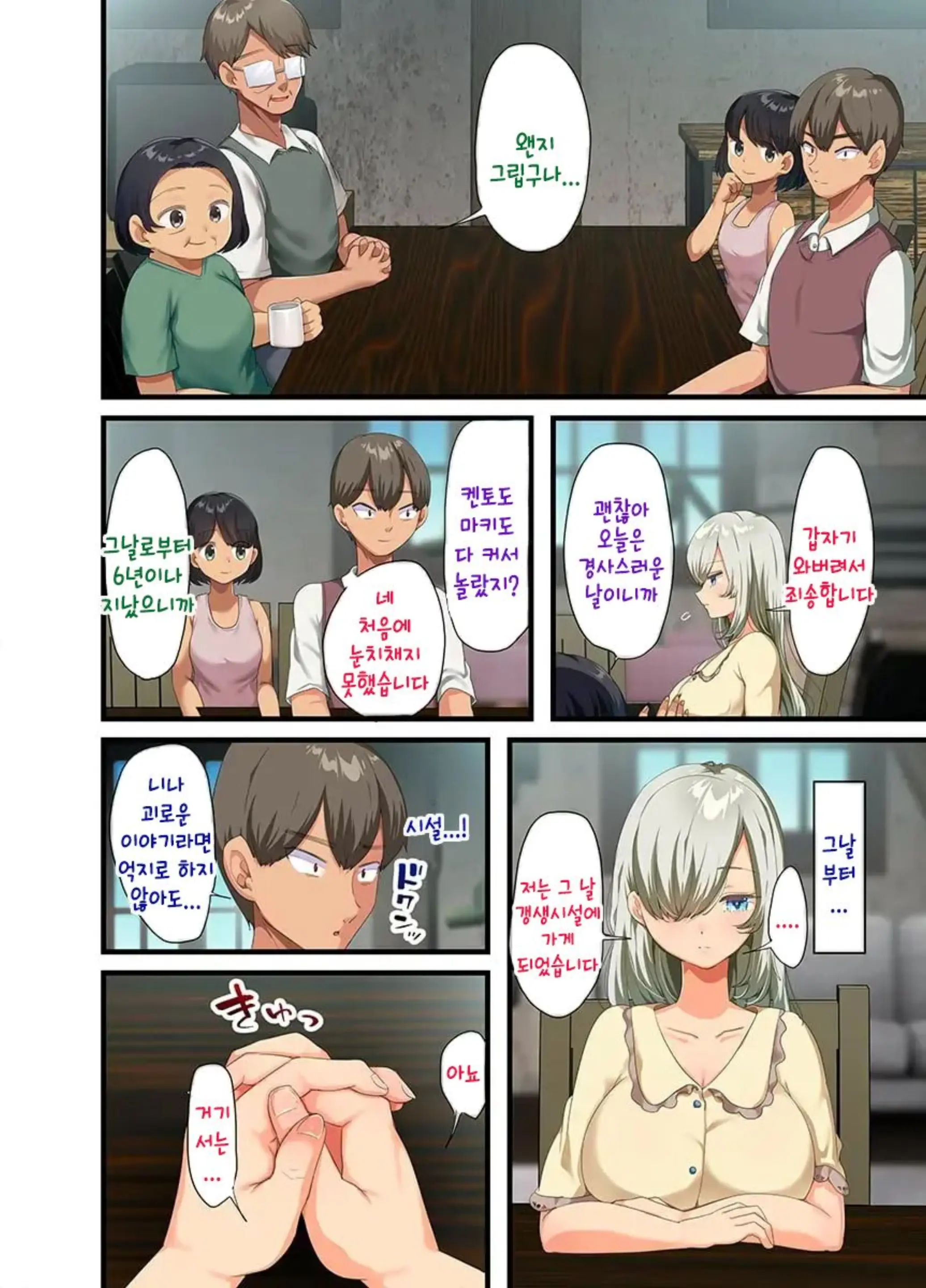 Sensou Ga Owatte Youzumi Ni Natta Ningen Heiki No Kyonyuu Bishoujo O Hirotte Ie Ni Mochikaette Mitara... 2