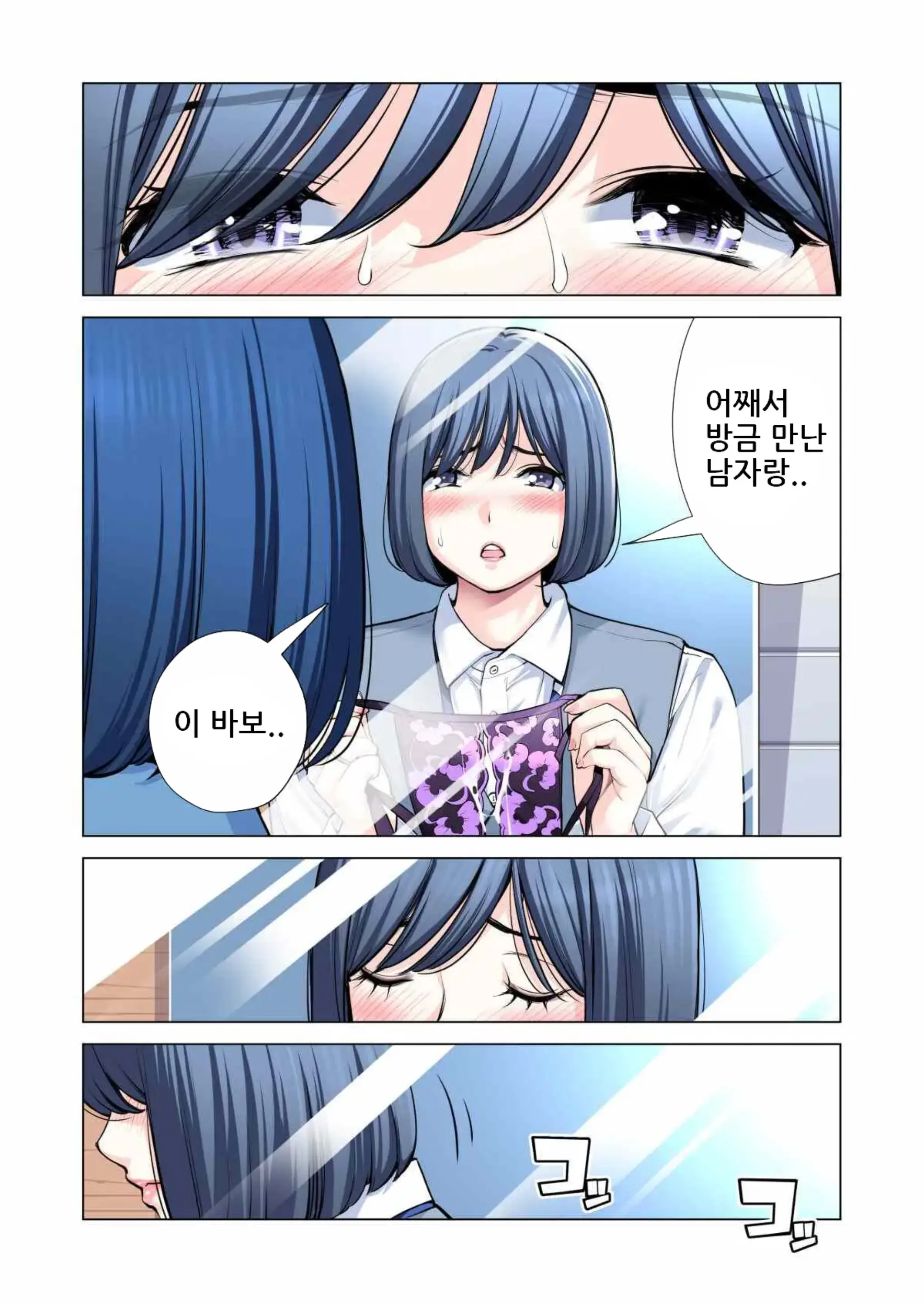 Jichikai No Hitozuma Wa Totemo Ecchi Deshita. 3 Hitozuma-Tachi No Oshokuji Hen (Full Color Ban) | 자치회의 유부녀는 너무 H했습니다. 3 유부녀들의 식사 편
