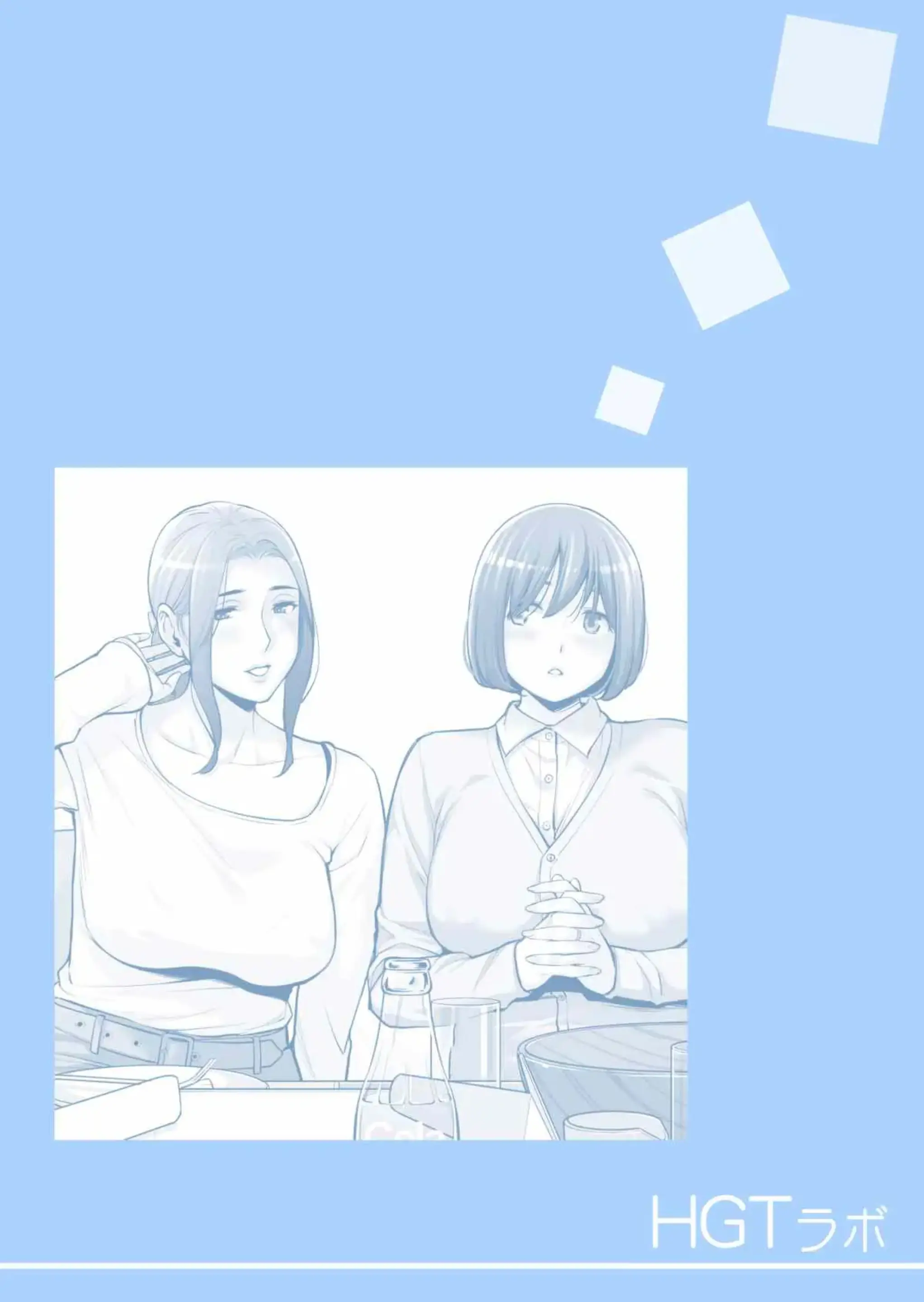 Jichikai No Hitozuma Wa Totemo Ecchi Deshita. 3 Hitozuma-Tachi No Oshokuji Hen (Full Color Ban) | 자치회의 유부녀는 너무 H했습니다. 3 유부녀들의 식사 편
