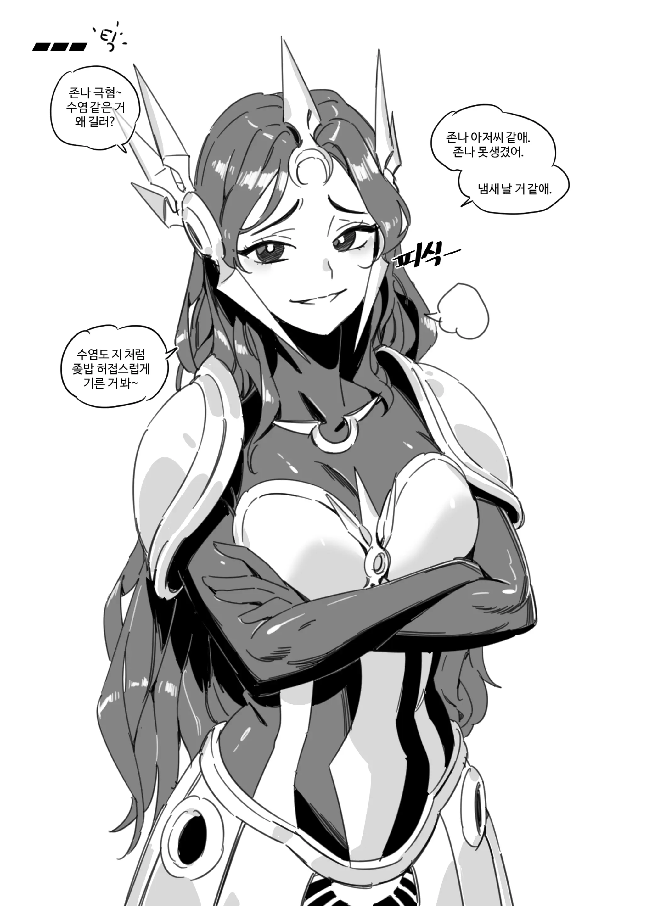 LUXsumildo