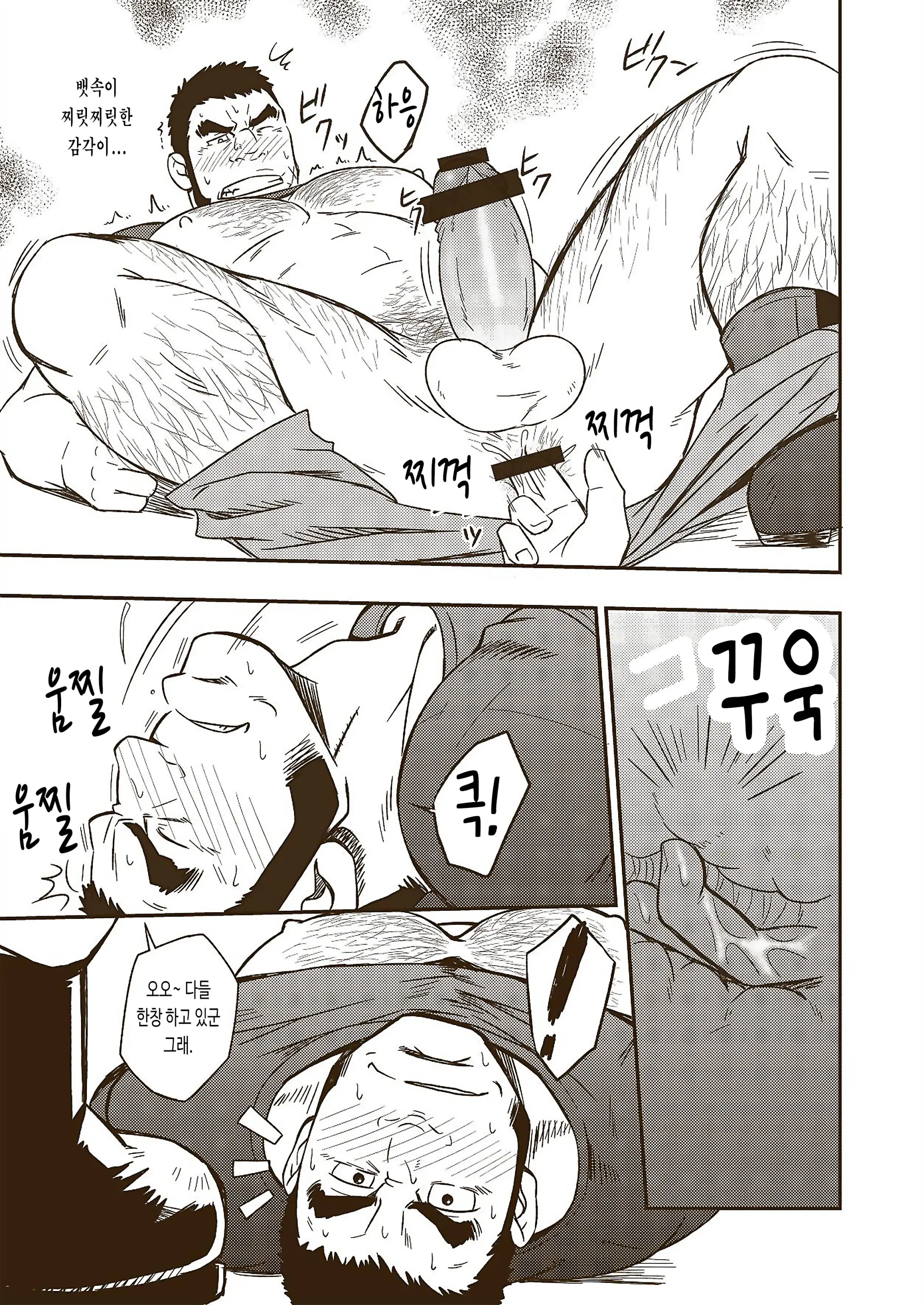 HADAL | 헤이들