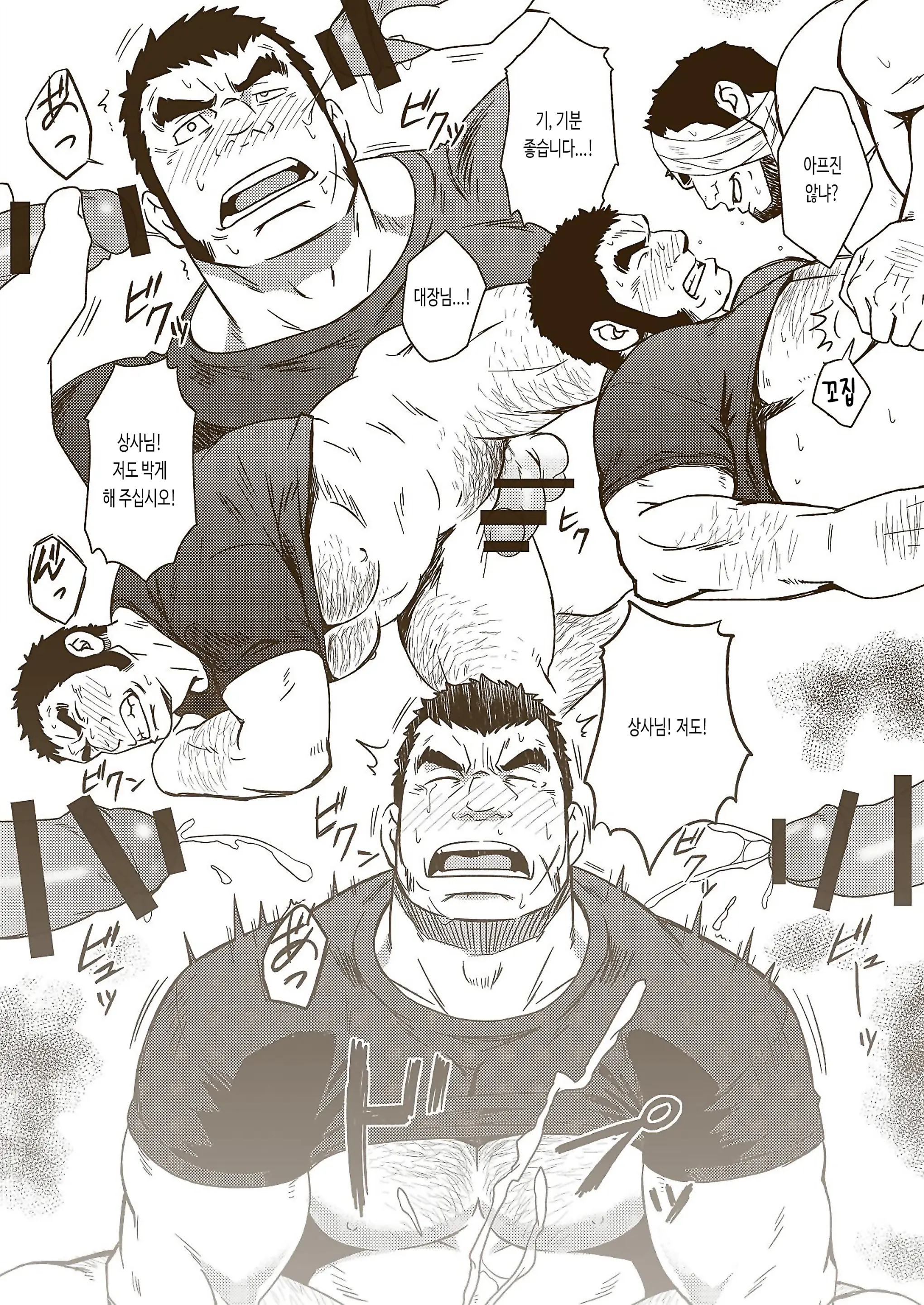 HADAL | 헤이들