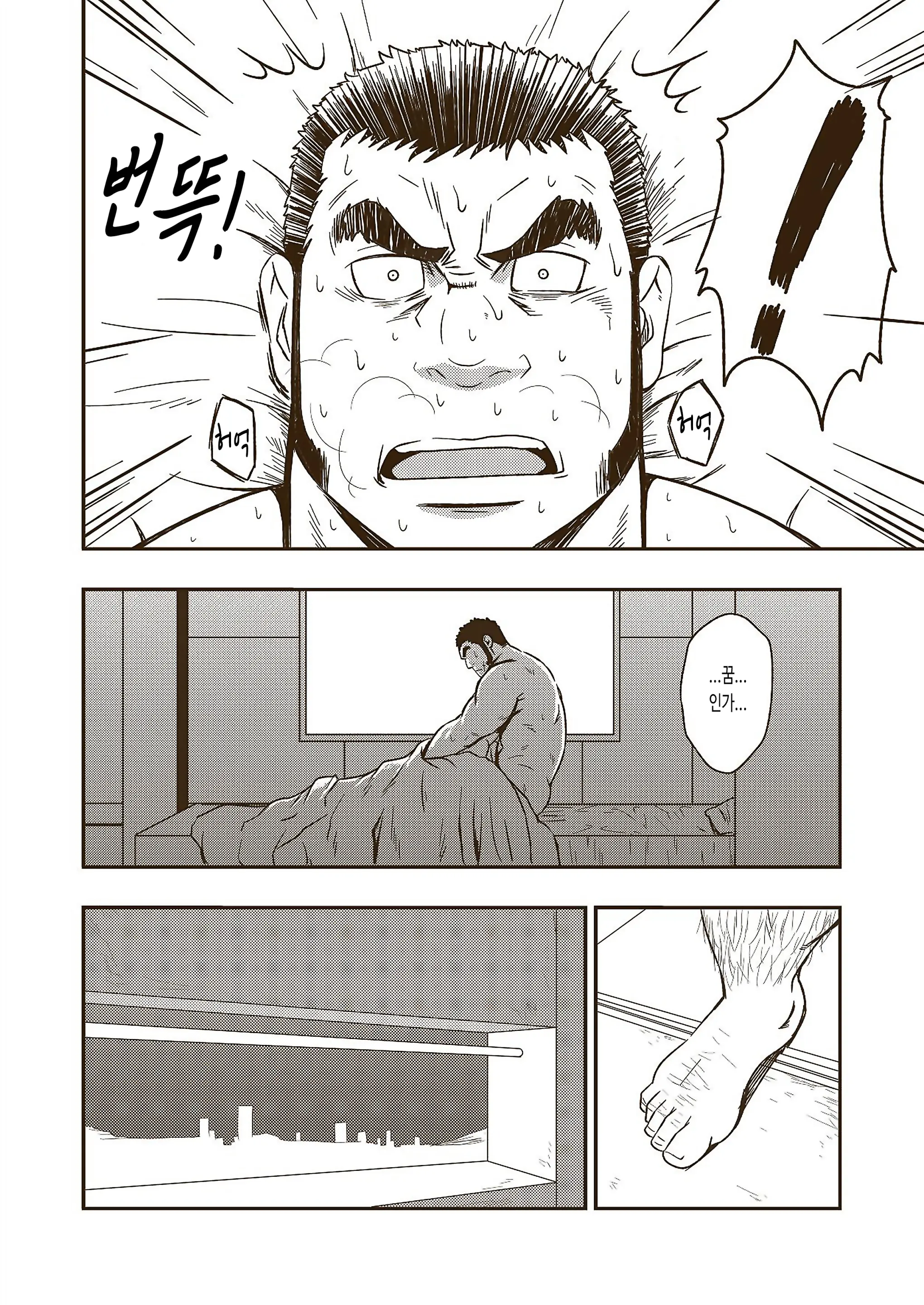 HADAL | 헤이들