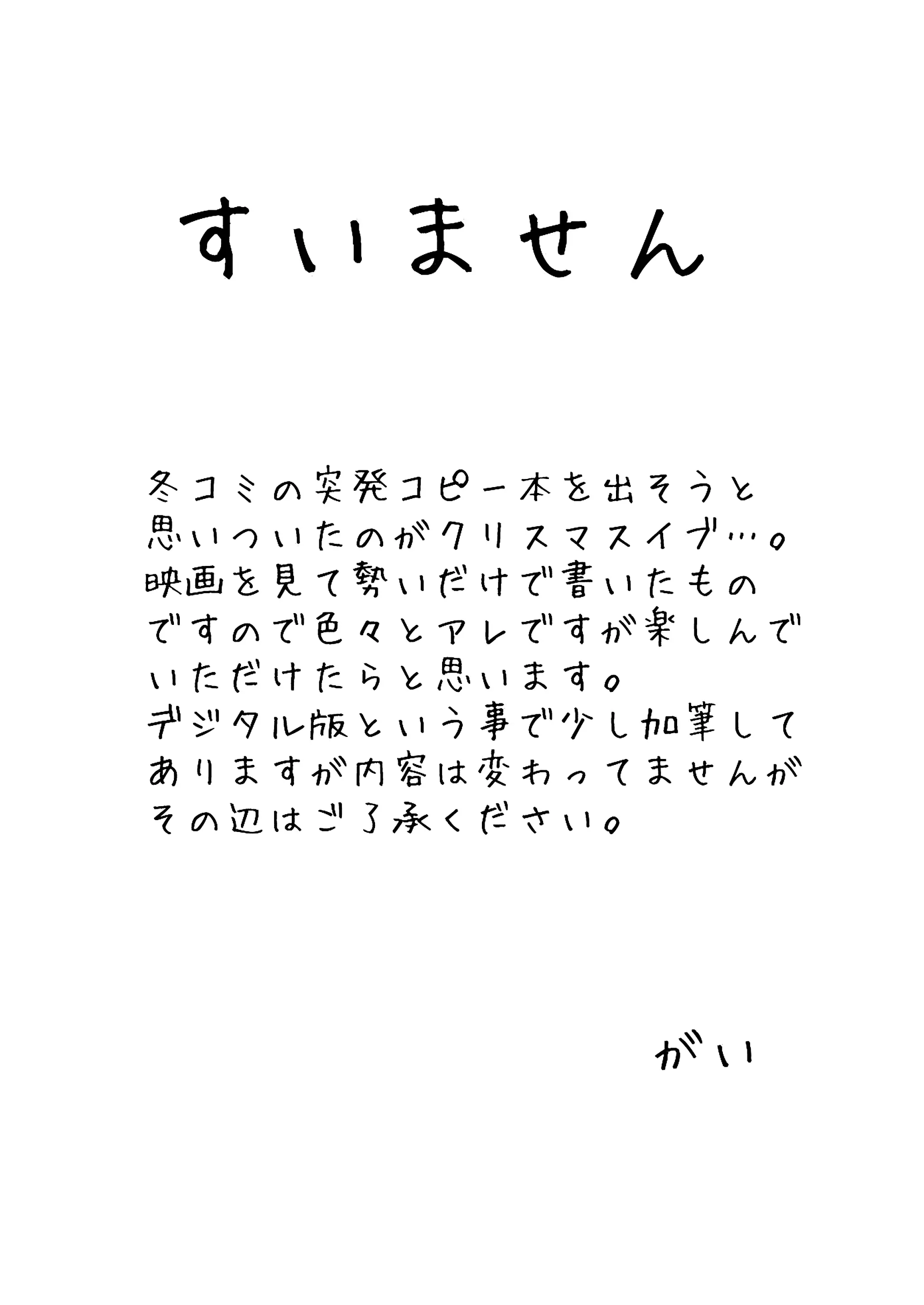 HADAL | 헤이들