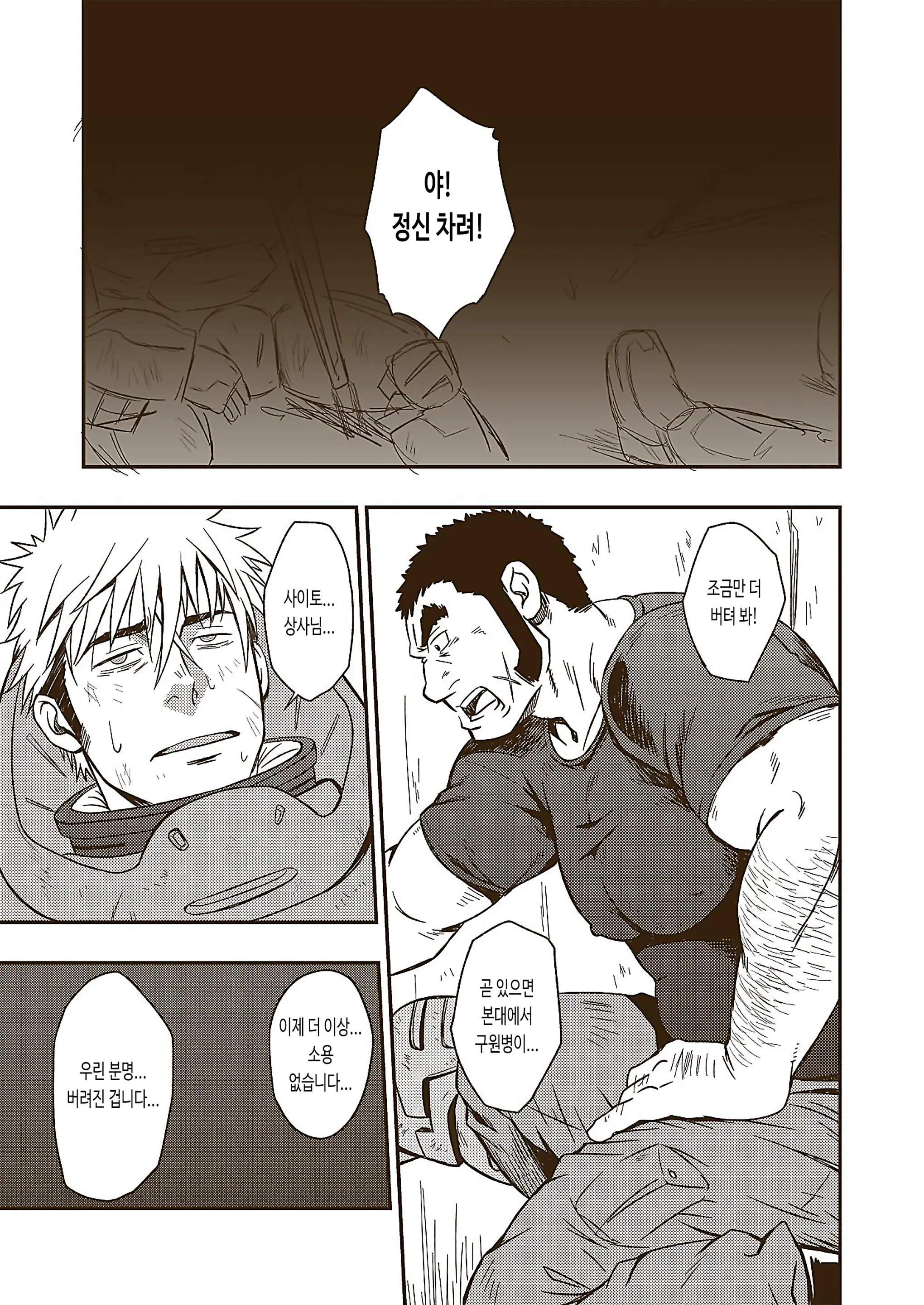 HADAL | 헤이들