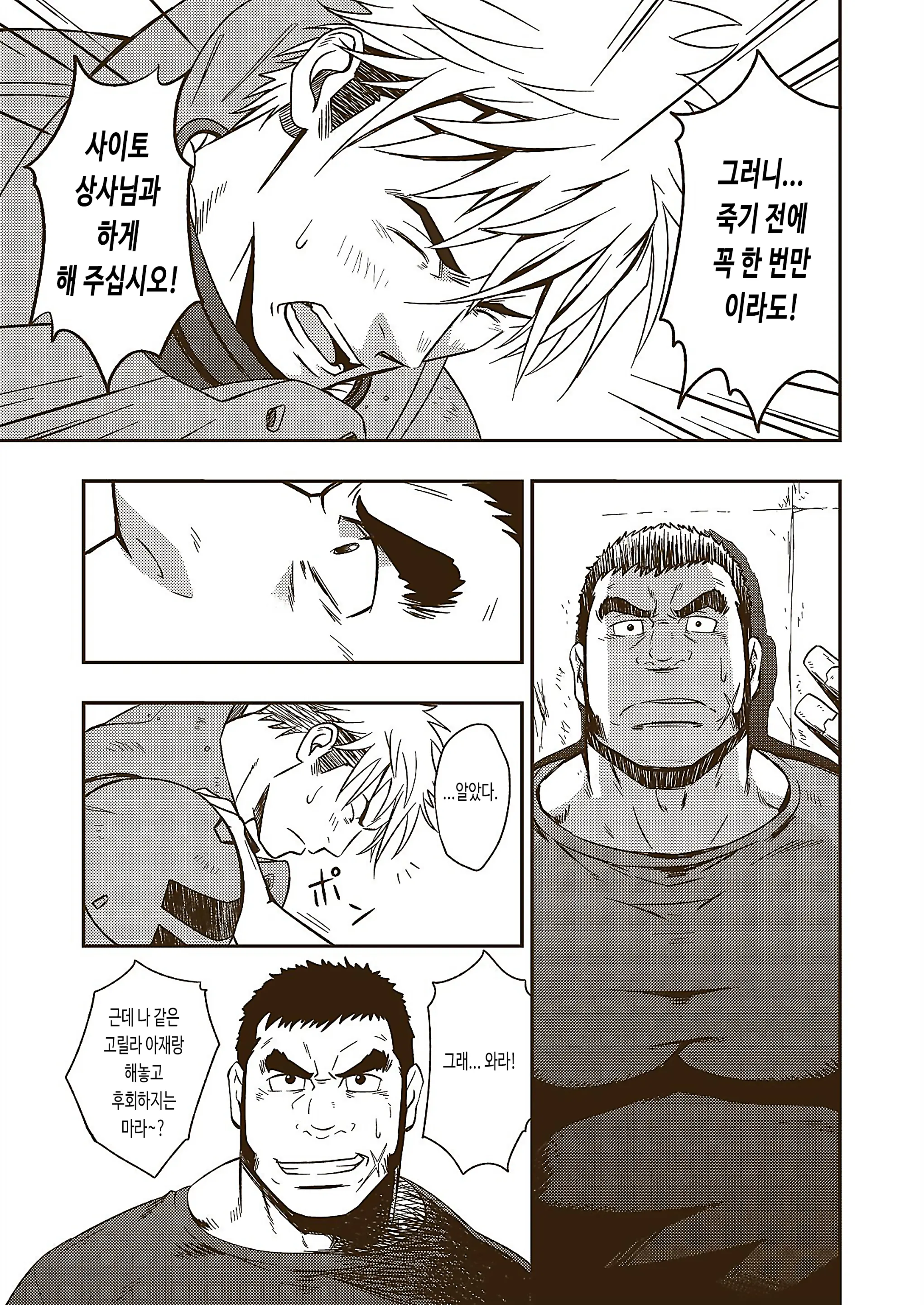 HADAL | 헤이들