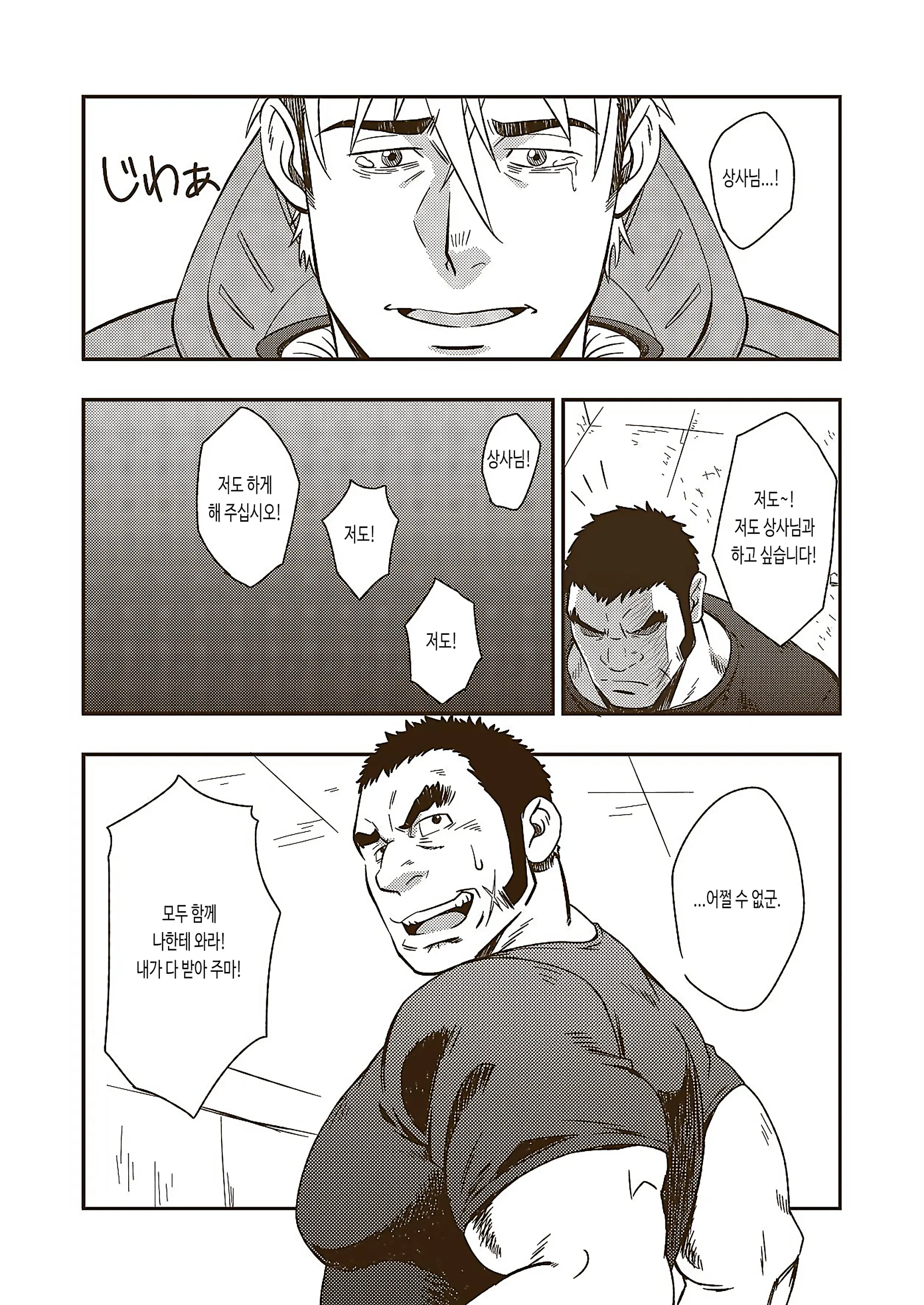 HADAL | 헤이들