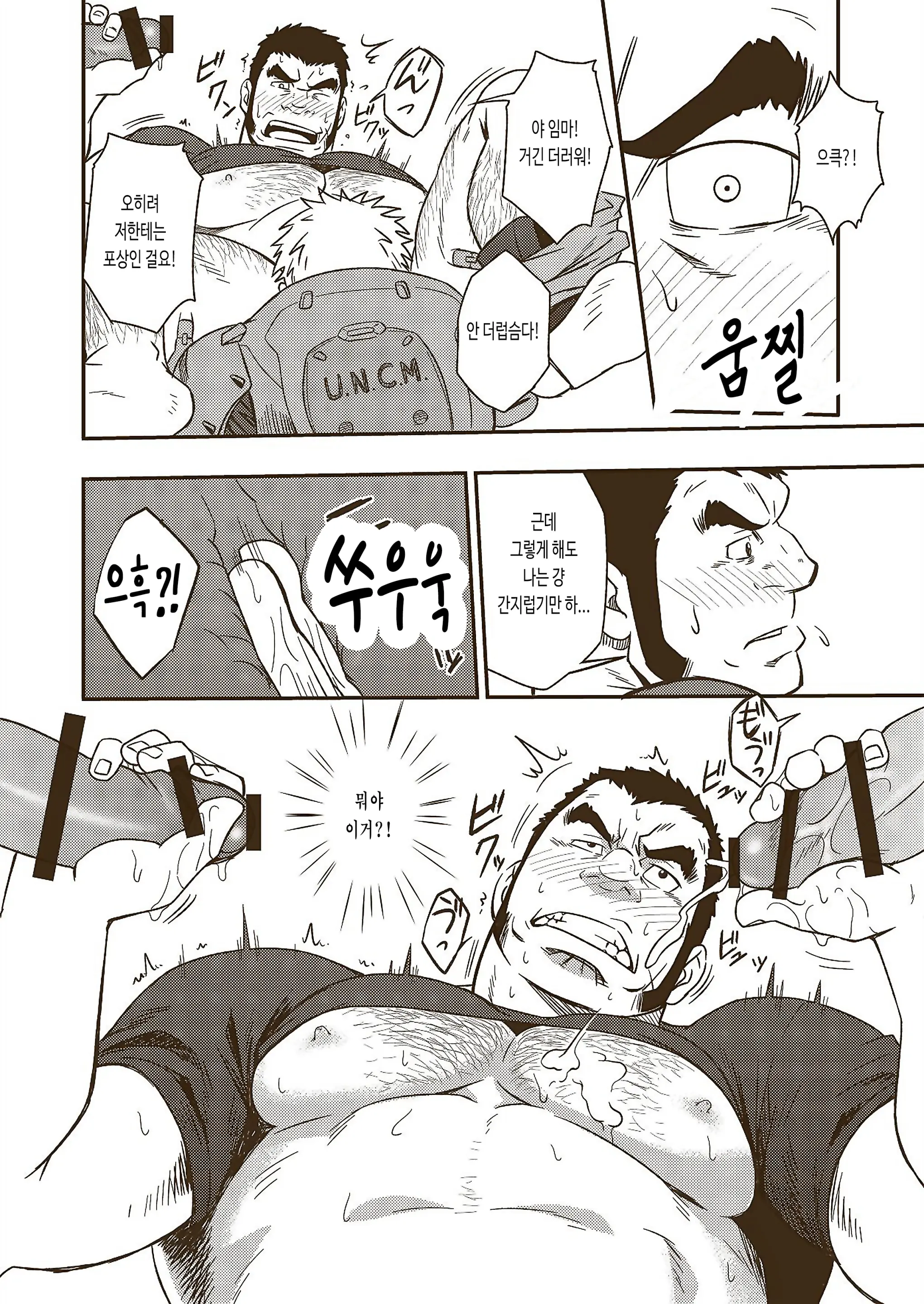 HADAL | 헤이들