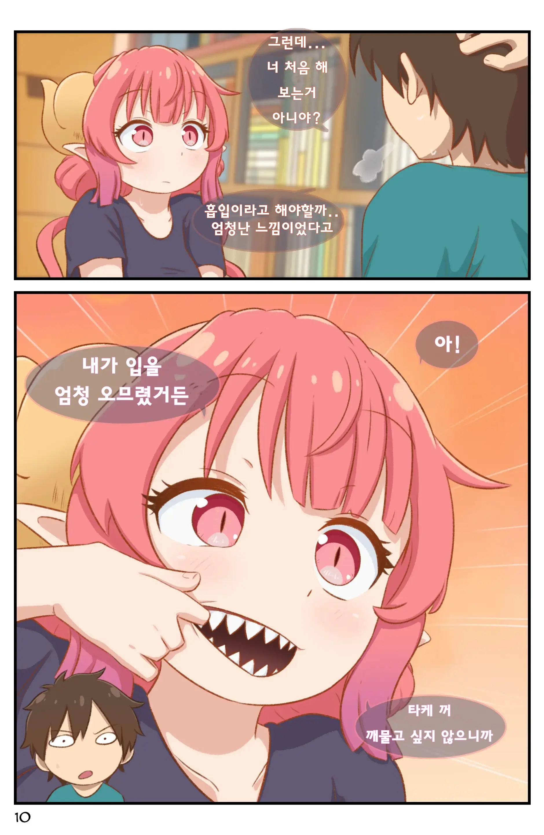 Definition (Decensored)