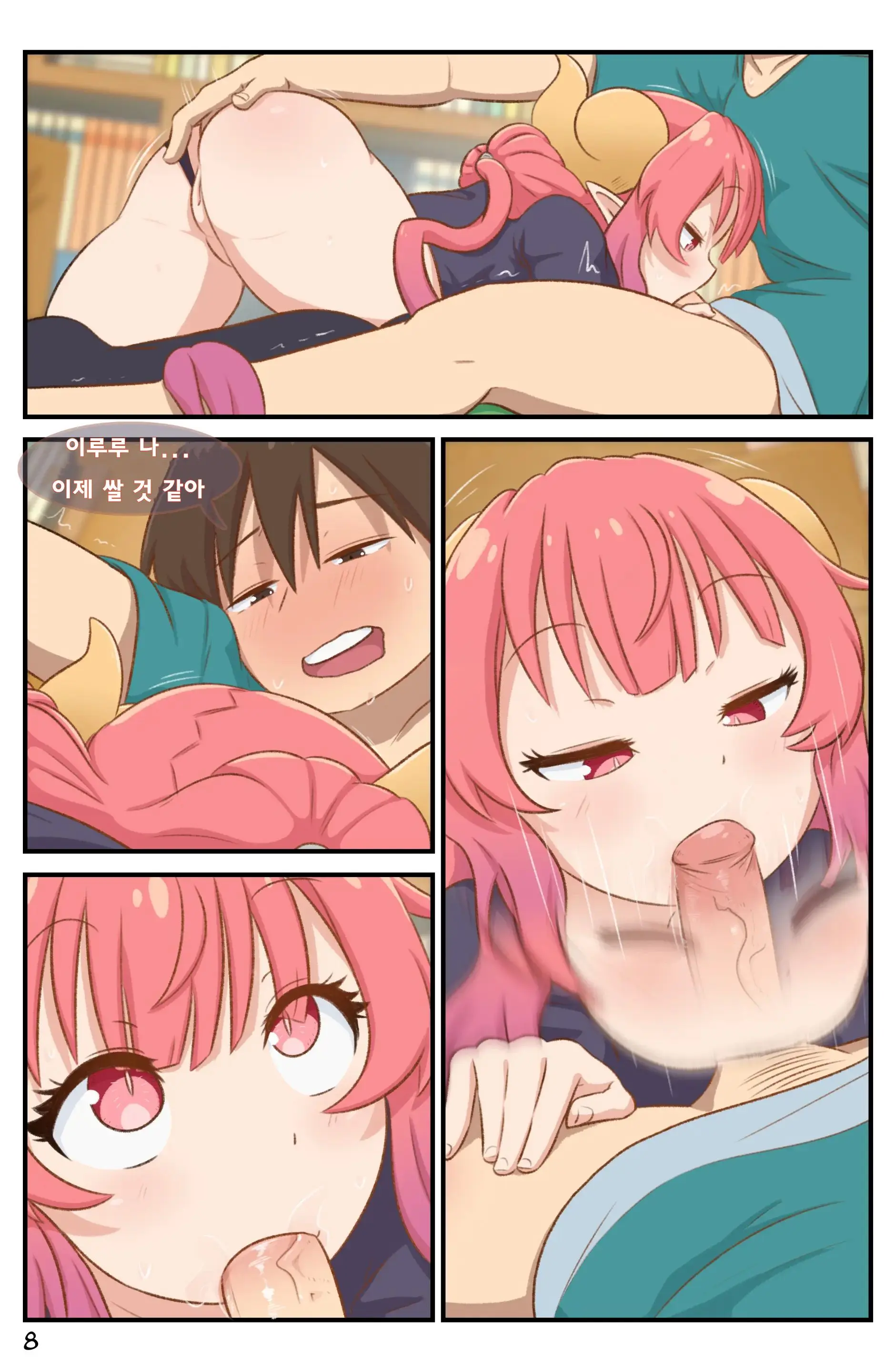 Definition (Decensored)
