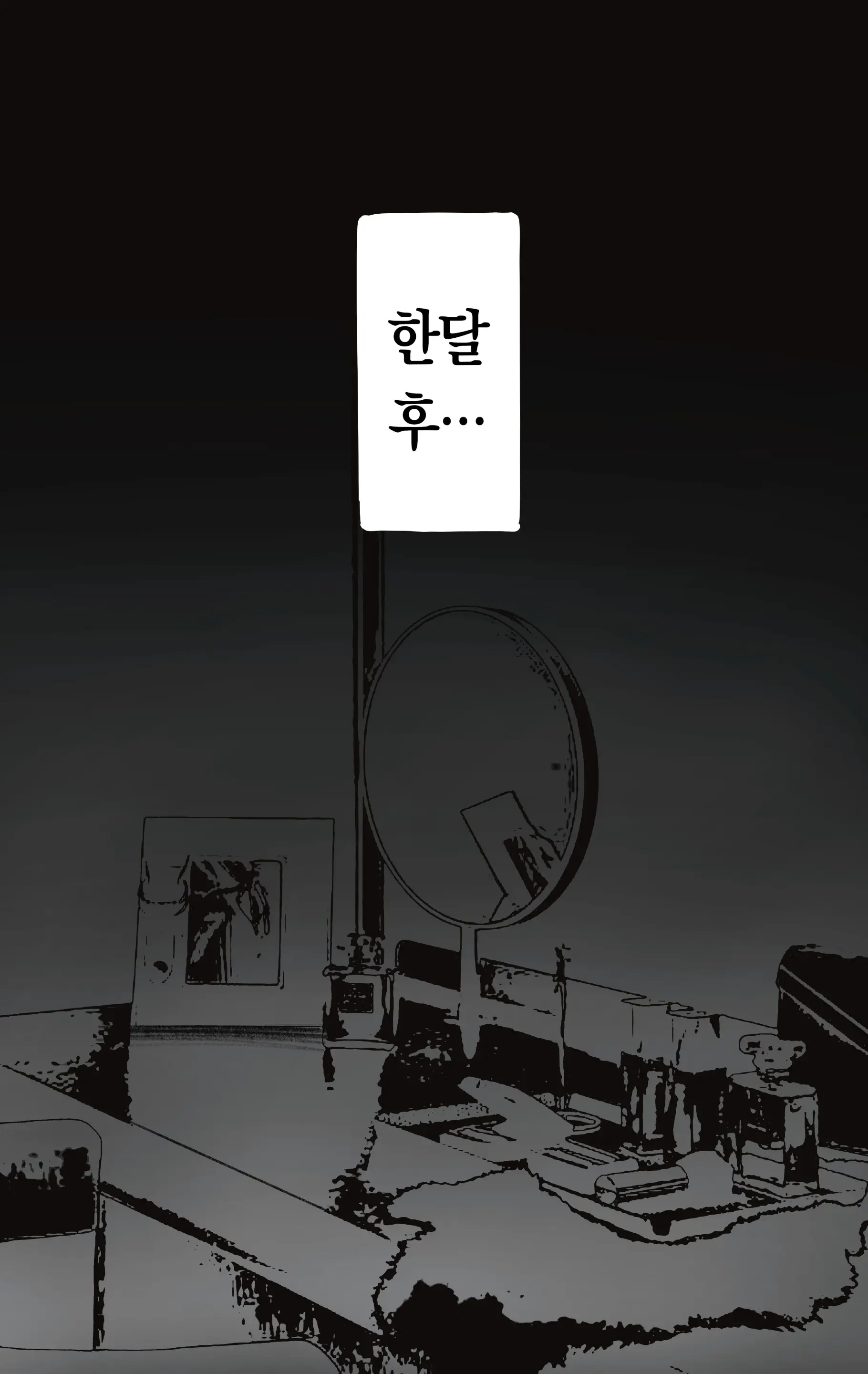 Secret Of Supervisor 1-5