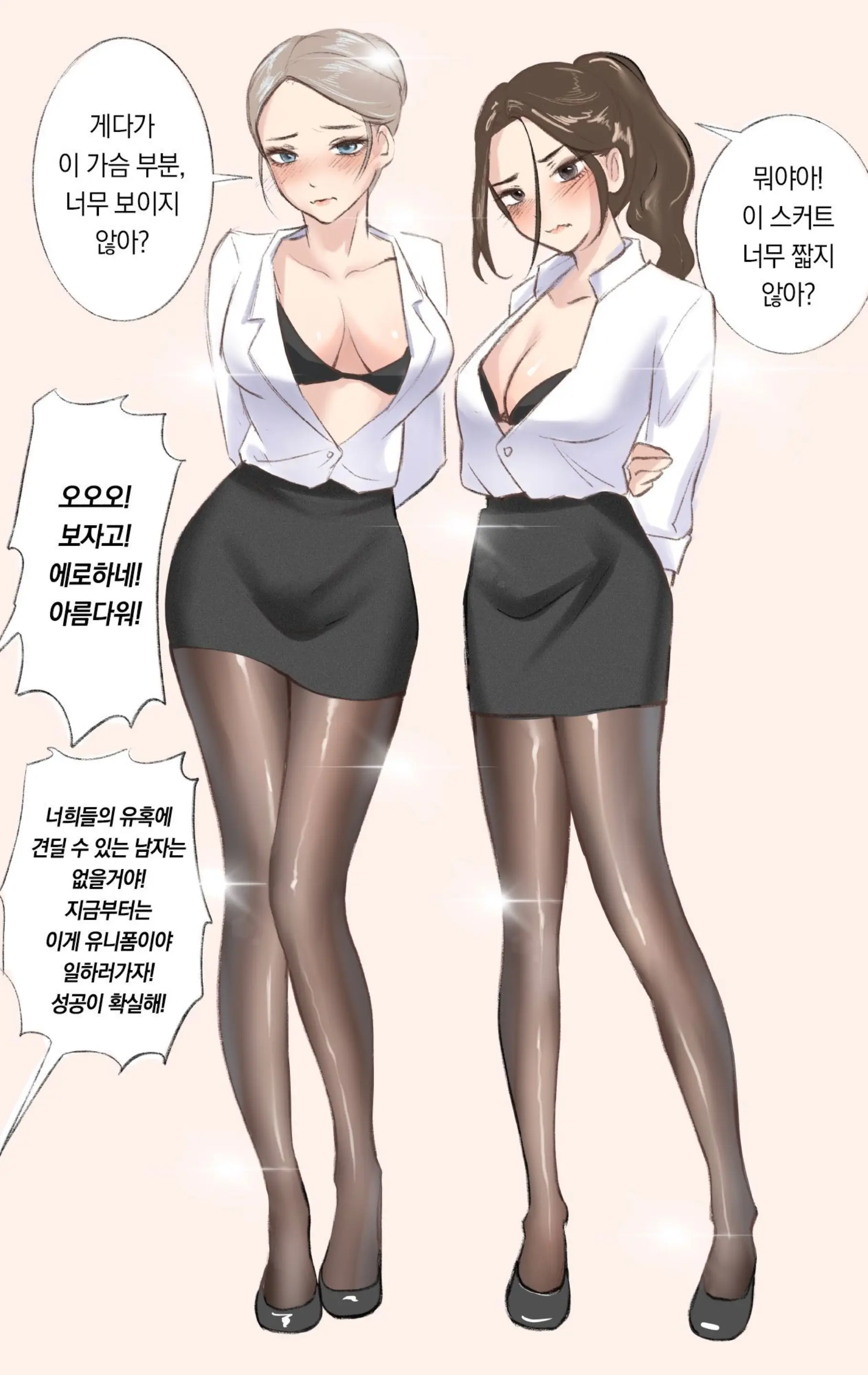 Secret Of Supervisor 1-5