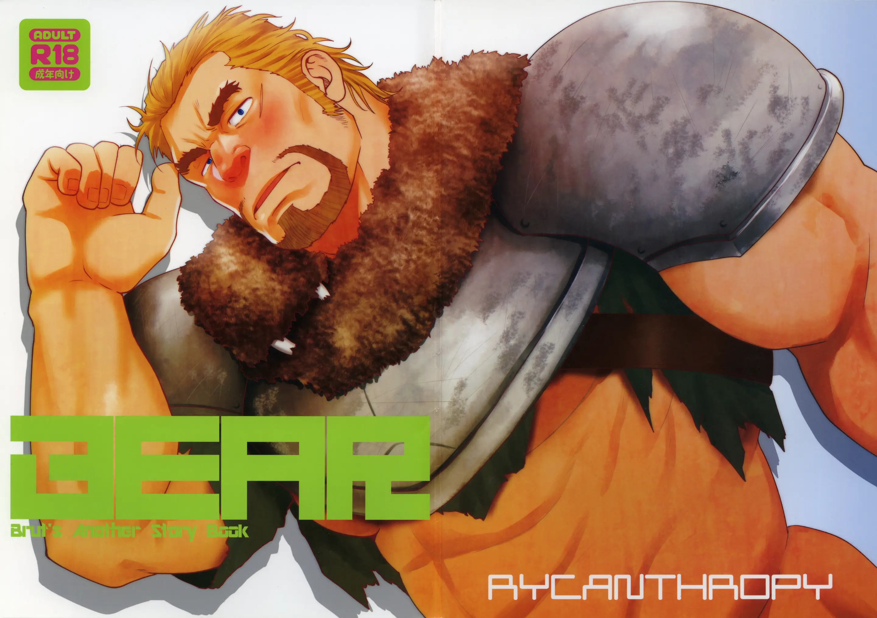 BEAR