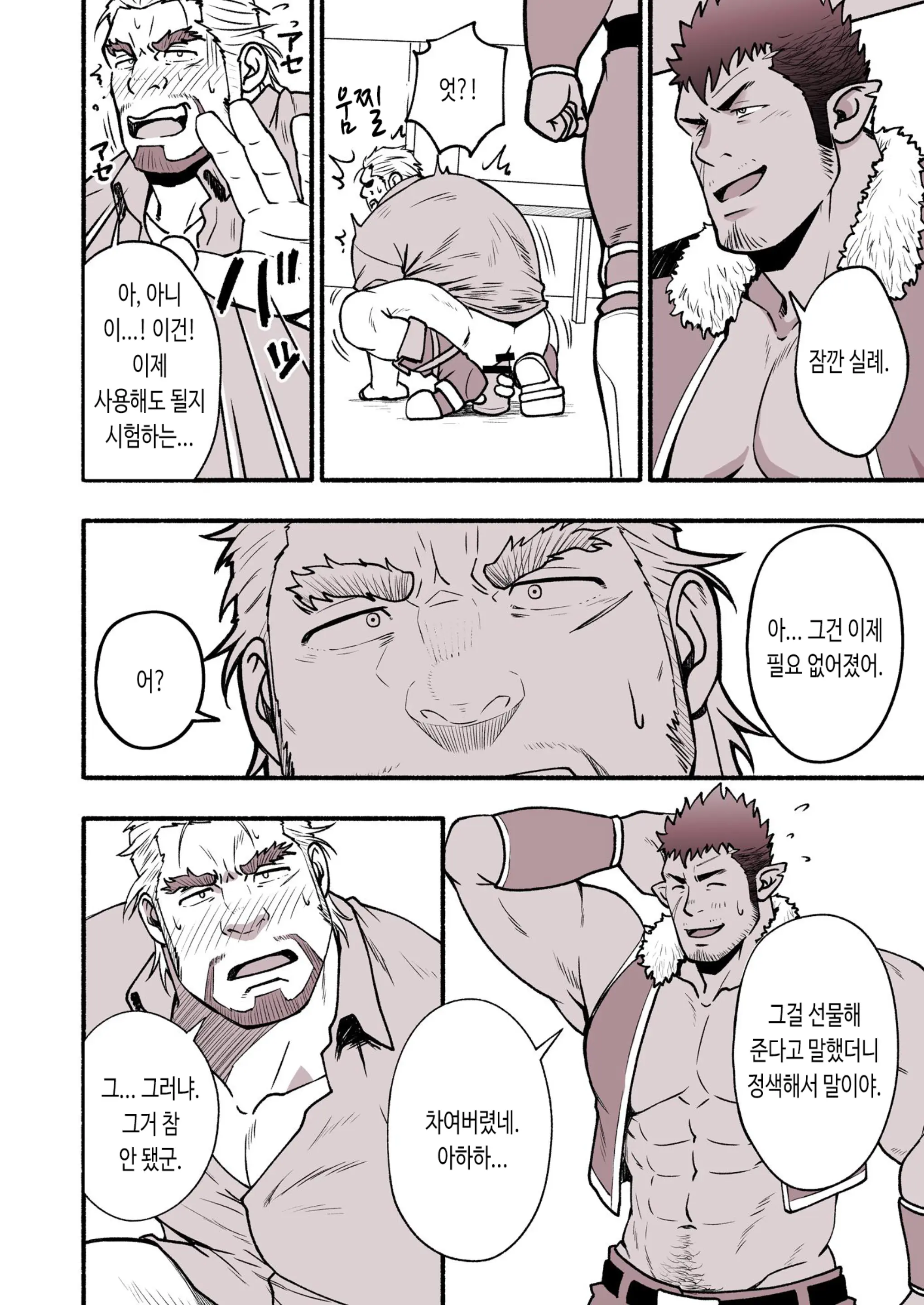 BEAR