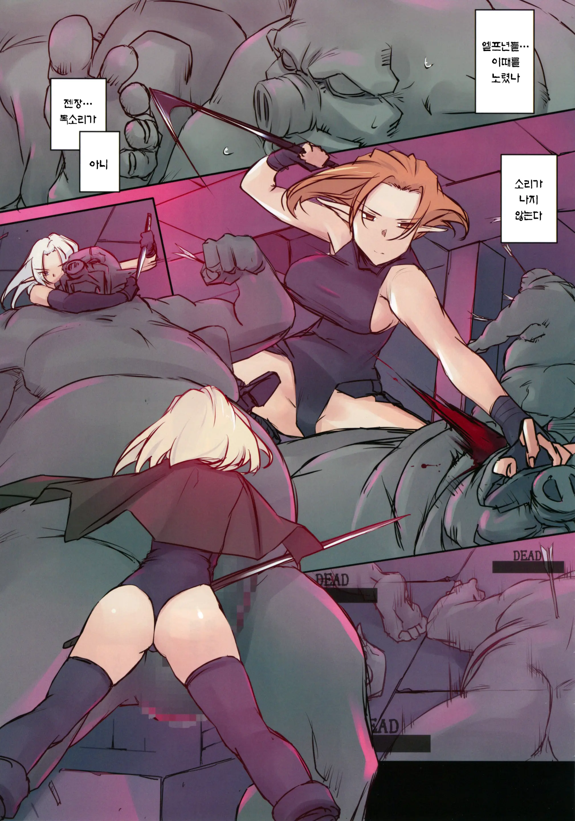 D Dungeon For Adult Lv.7