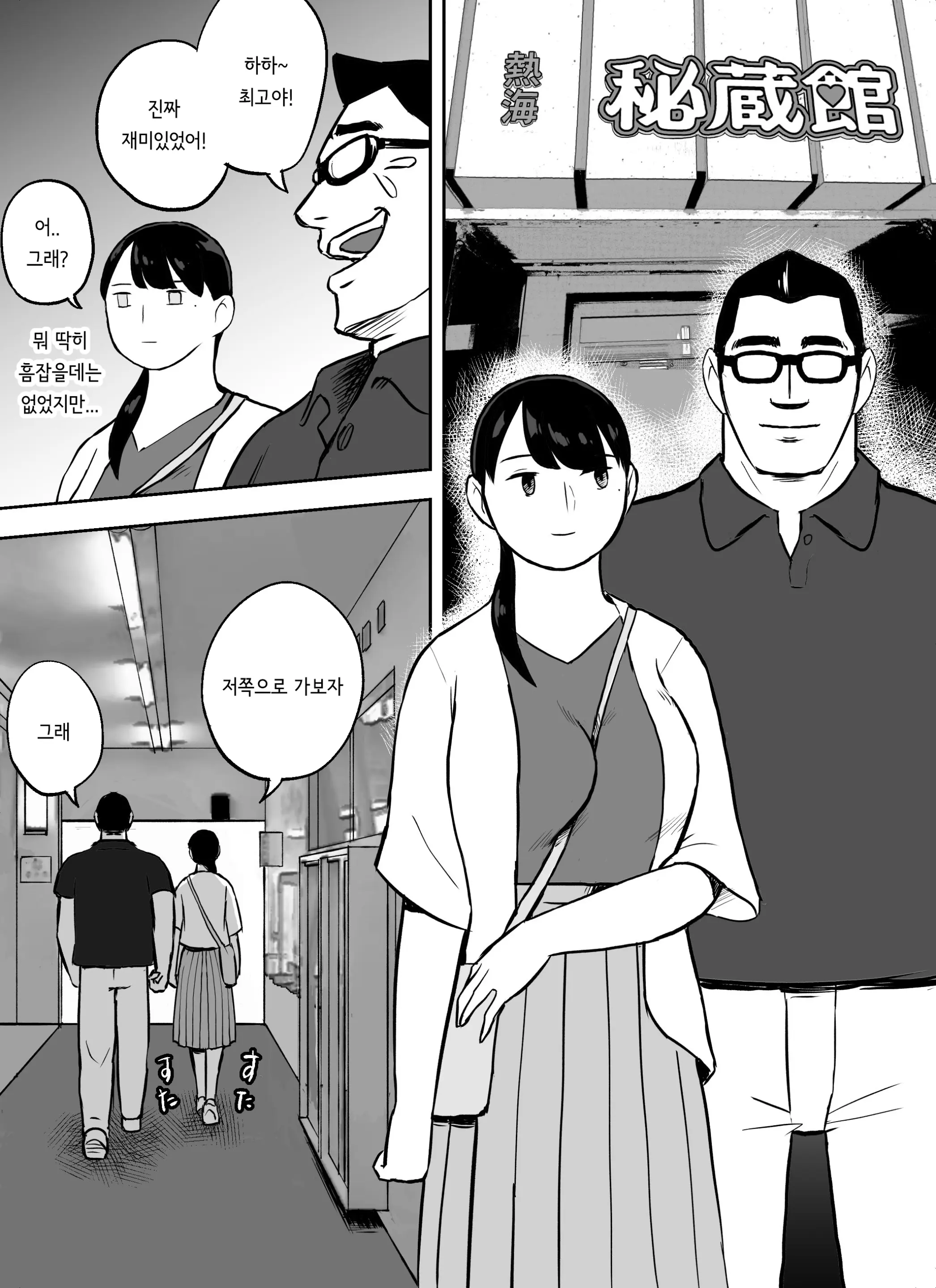 Otori Sousakan Aoyama Yuuka Wa Ame No Ryougoku Ni Iru ~ Tokubetsu Hen ~ Saigo No Toride | 미끼 수사관 아오야마 유카는 비오는 료고쿠에 있다 ~특별편~ 최후의 보루