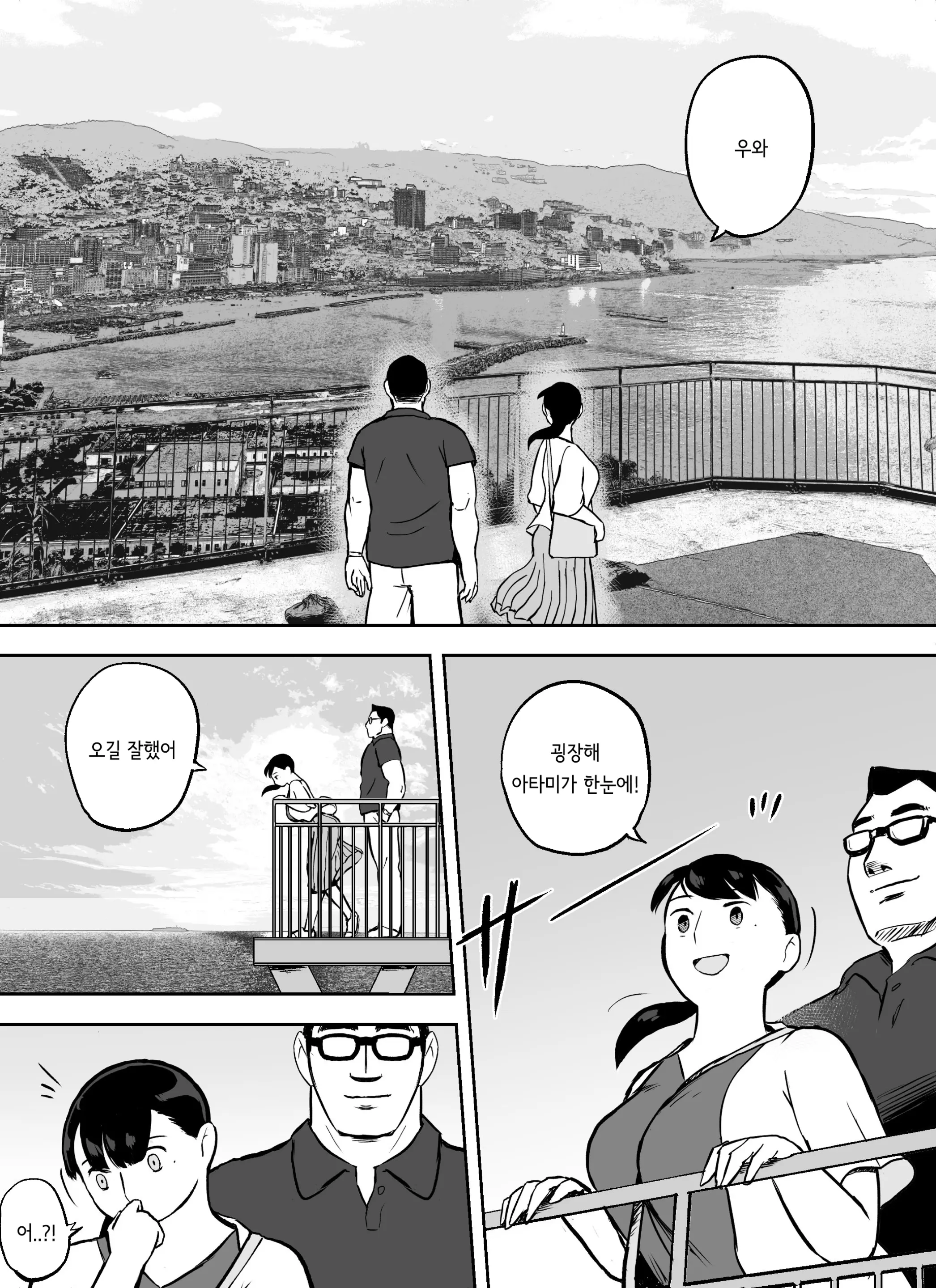 Otori Sousakan Aoyama Yuuka Wa Ame No Ryougoku Ni Iru ~ Tokubetsu Hen ~ Saigo No Toride | 미끼 수사관 아오야마 유카는 비오는 료고쿠에 있다 ~특별편~ 최후의 보루