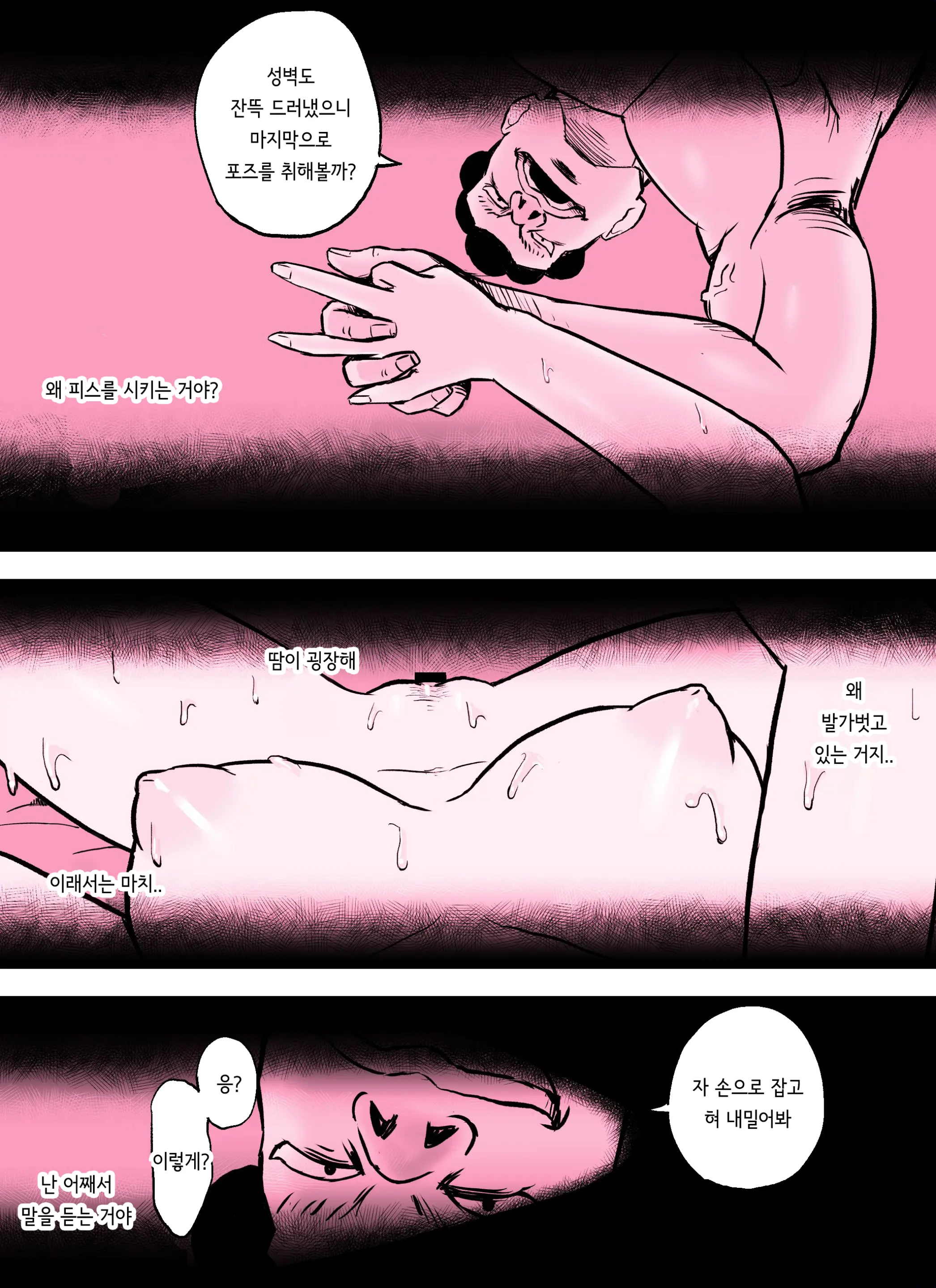 Otori Sousakan Aoyama Yuuka Wa Ame No Ryougoku Ni Iru ~ Tokubetsu Hen ~ Saigo No Toride | 미끼 수사관 아오야마 유카는 비오는 료고쿠에 있다 ~특별편~ 최후의 보루
