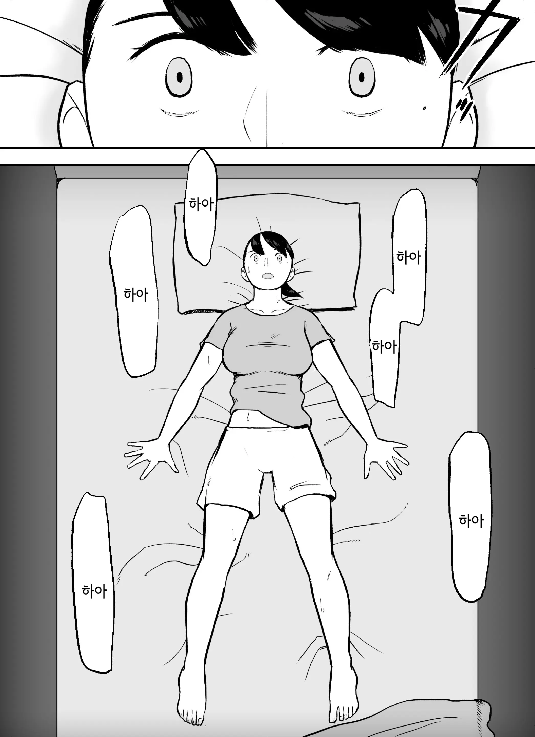 Otori Sousakan Aoyama Yuuka Wa Ame No Ryougoku Ni Iru ~ Tokubetsu Hen ~ Saigo No Toride | 미끼 수사관 아오야마 유카는 비오는 료고쿠에 있다 ~특별편~ 최후의 보루