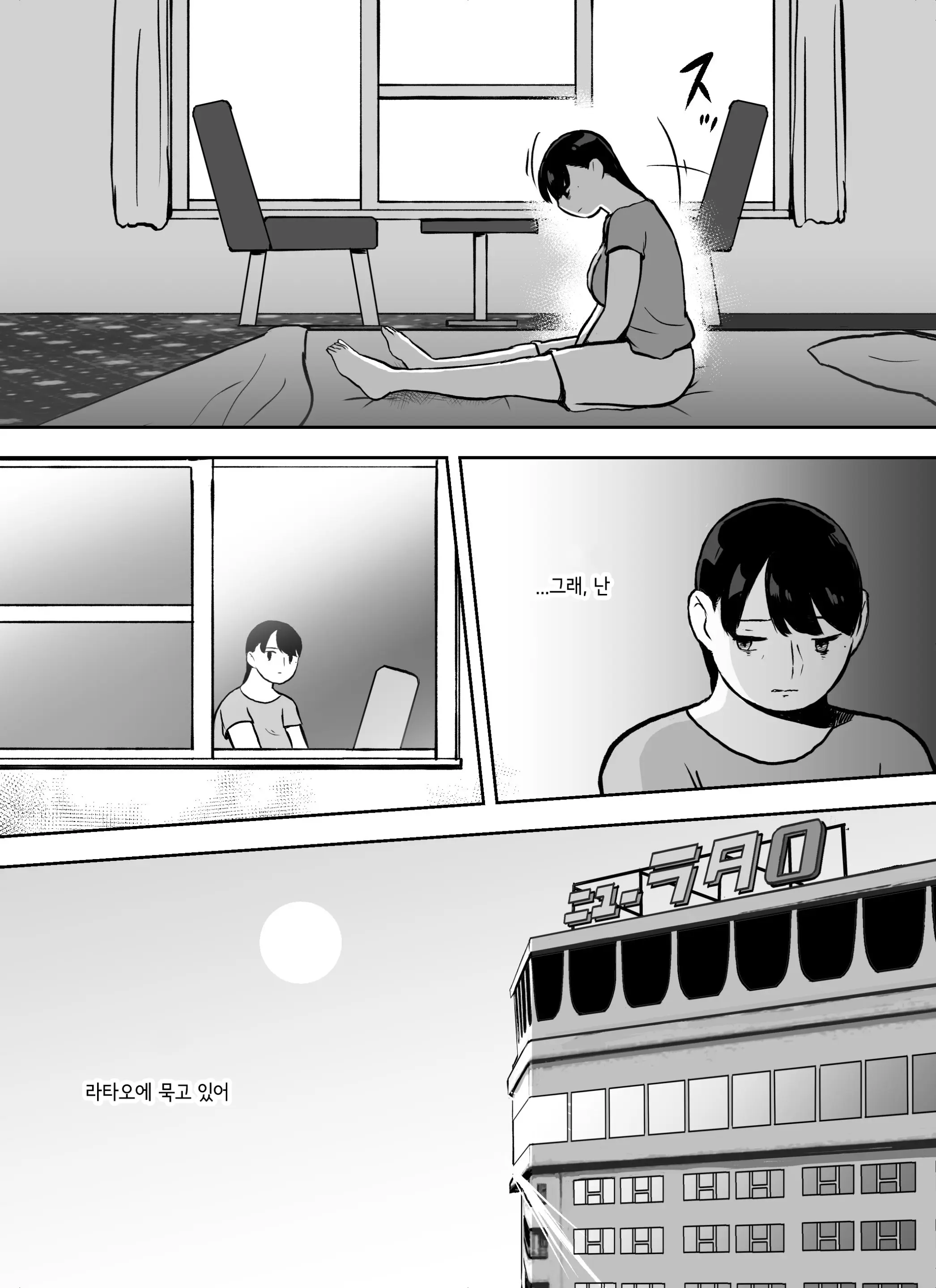 Otori Sousakan Aoyama Yuuka Wa Ame No Ryougoku Ni Iru ~ Tokubetsu Hen ~ Saigo No Toride | 미끼 수사관 아오야마 유카는 비오는 료고쿠에 있다 ~특별편~ 최후의 보루