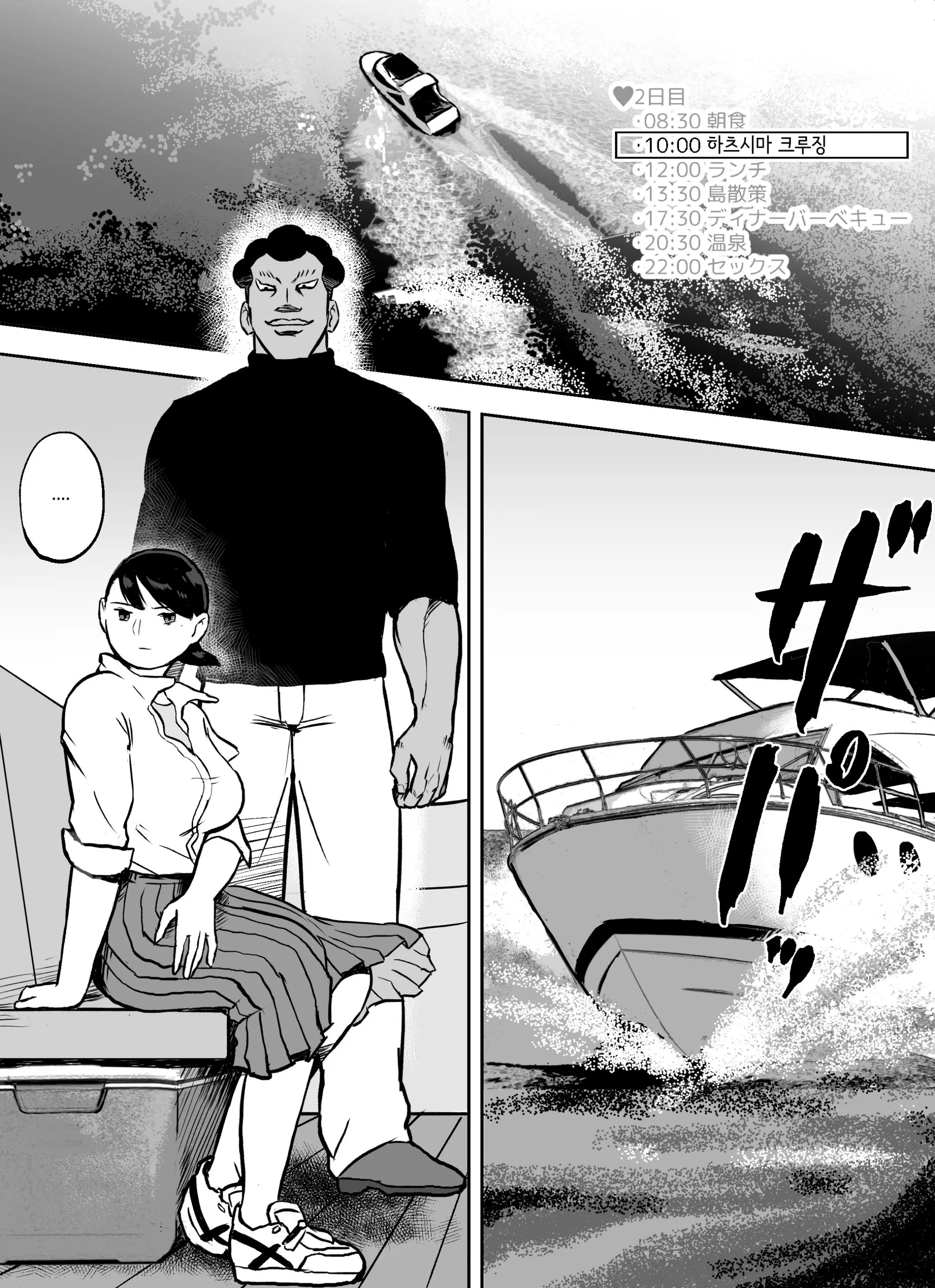 Otori Sousakan Aoyama Yuuka Wa Ame No Ryougoku Ni Iru ~ Tokubetsu Hen ~ Saigo No Toride | 미끼 수사관 아오야마 유카는 비오는 료고쿠에 있다 ~특별편~ 최후의 보루