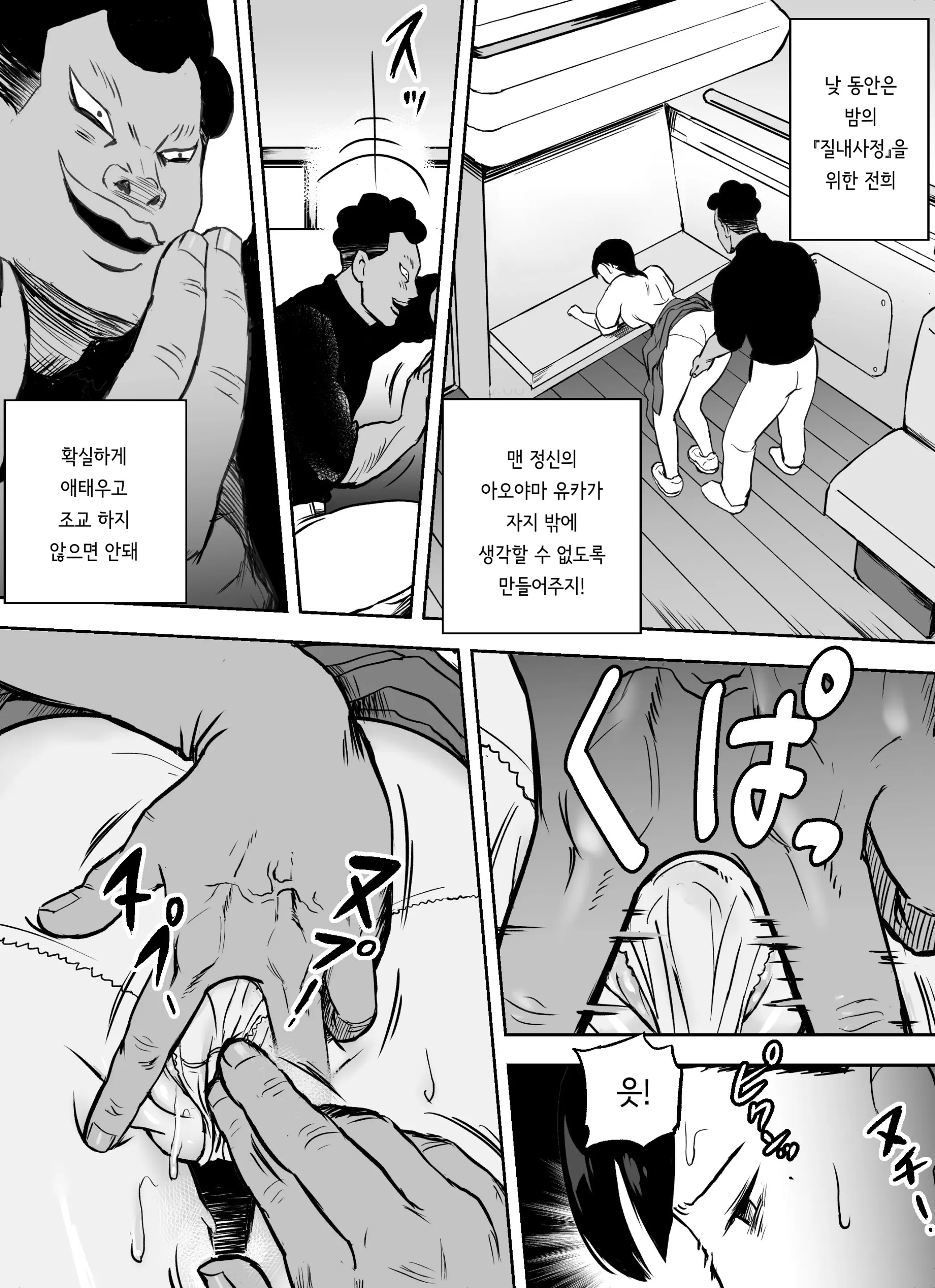 Otori Sousakan Aoyama Yuuka Wa Ame No Ryougoku Ni Iru ~ Tokubetsu Hen ~ Saigo No Toride | 미끼 수사관 아오야마 유카는 비오는 료고쿠에 있다 ~특별편~ 최후의 보루