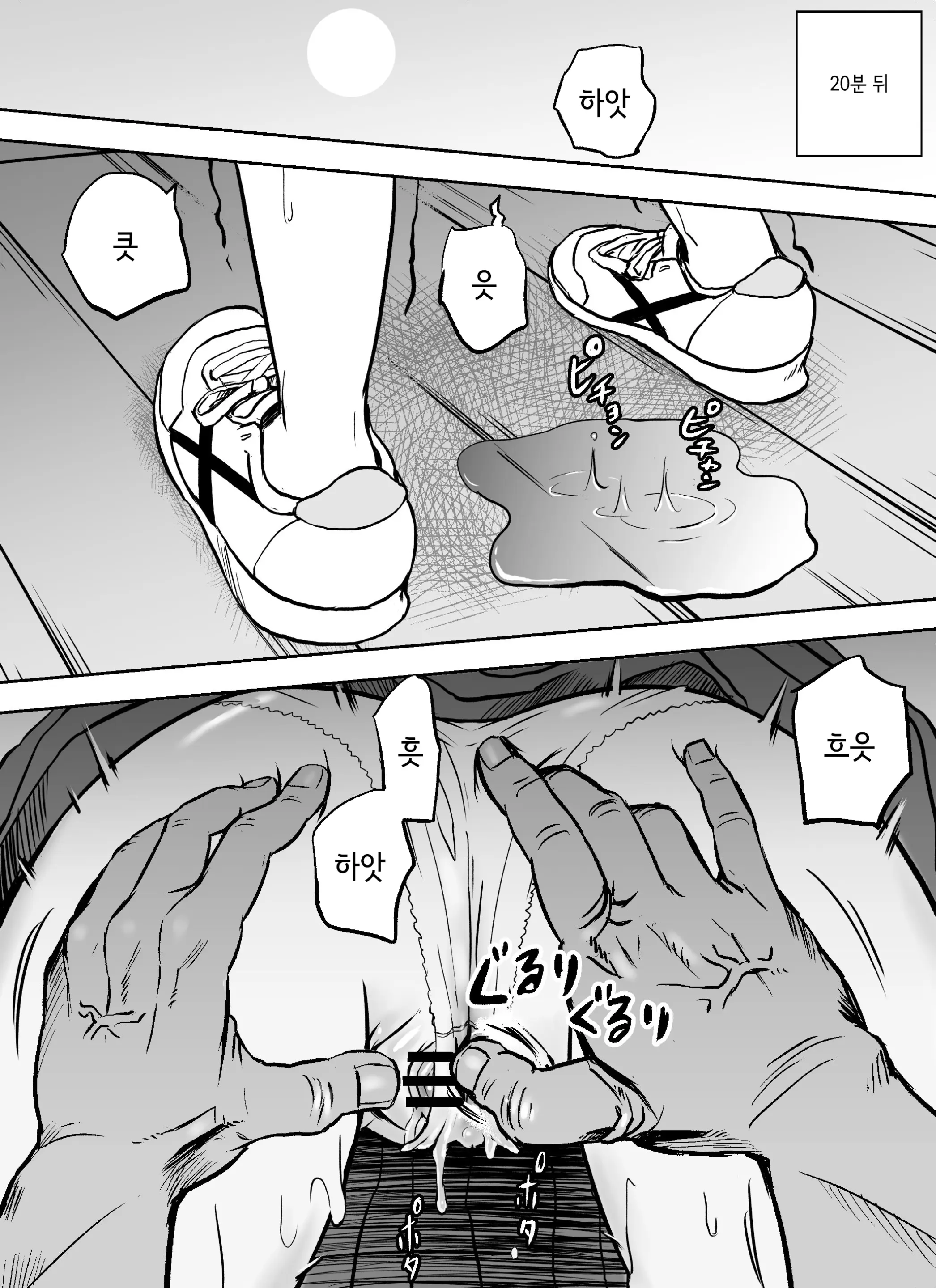 Otori Sousakan Aoyama Yuuka Wa Ame No Ryougoku Ni Iru ~ Tokubetsu Hen ~ Saigo No Toride | 미끼 수사관 아오야마 유카는 비오는 료고쿠에 있다 ~특별편~ 최후의 보루
