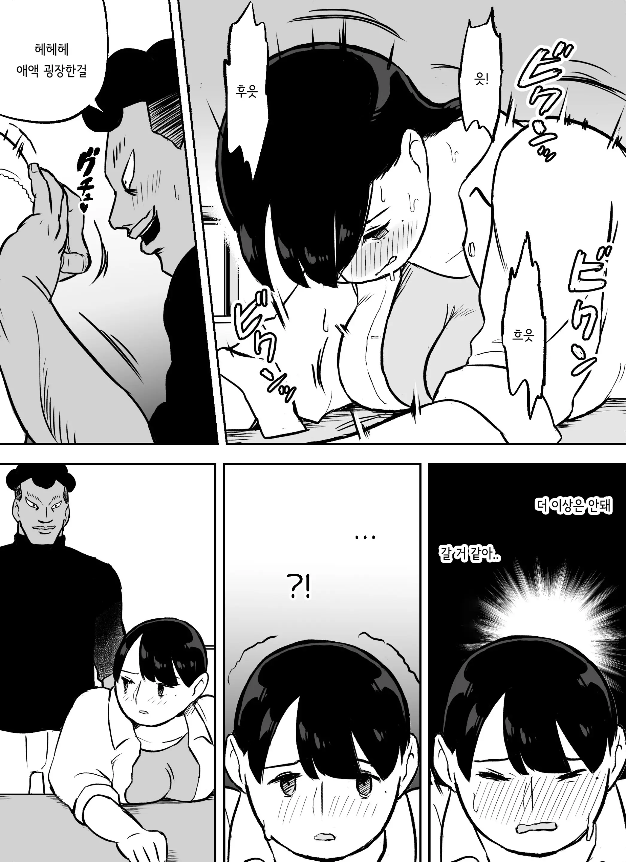 Otori Sousakan Aoyama Yuuka Wa Ame No Ryougoku Ni Iru ~ Tokubetsu Hen ~ Saigo No Toride | 미끼 수사관 아오야마 유카는 비오는 료고쿠에 있다 ~특별편~ 최후의 보루