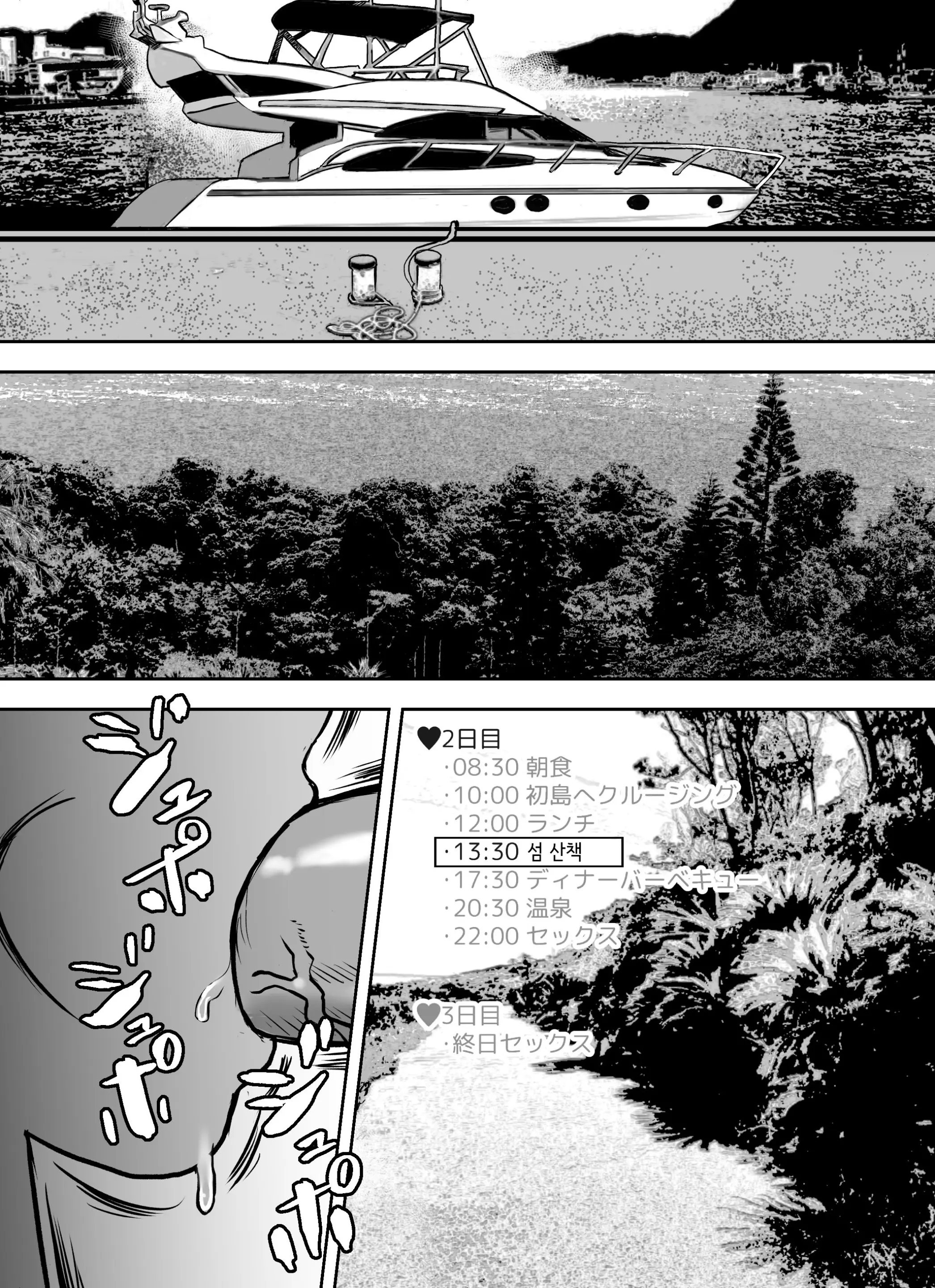 Otori Sousakan Aoyama Yuuka Wa Ame No Ryougoku Ni Iru ~ Tokubetsu Hen ~ Saigo No Toride | 미끼 수사관 아오야마 유카는 비오는 료고쿠에 있다 ~특별편~ 최후의 보루