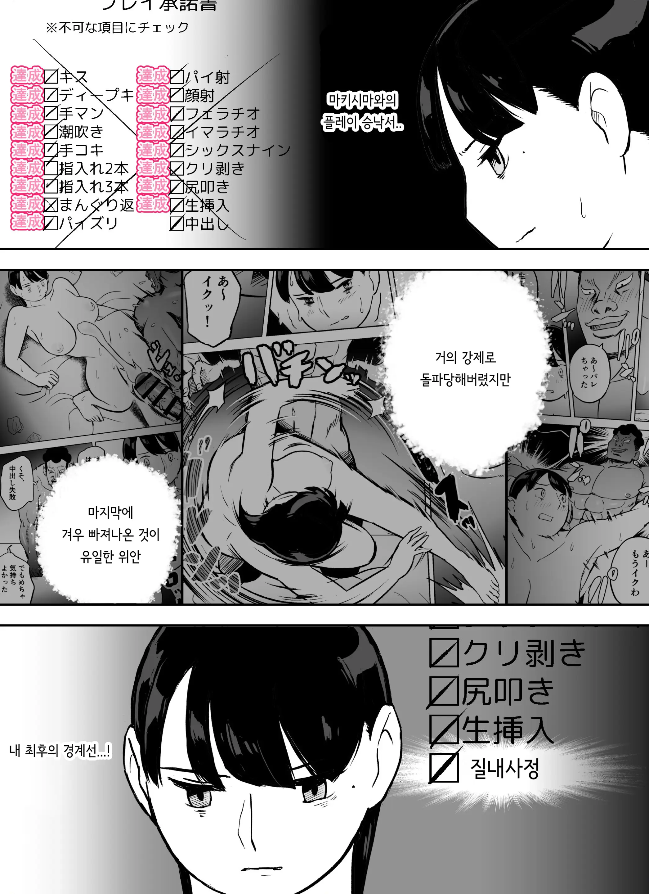 Otori Sousakan Aoyama Yuuka Wa Ame No Ryougoku Ni Iru ~ Tokubetsu Hen ~ Saigo No Toride | 미끼 수사관 아오야마 유카는 비오는 료고쿠에 있다 ~특별편~ 최후의 보루