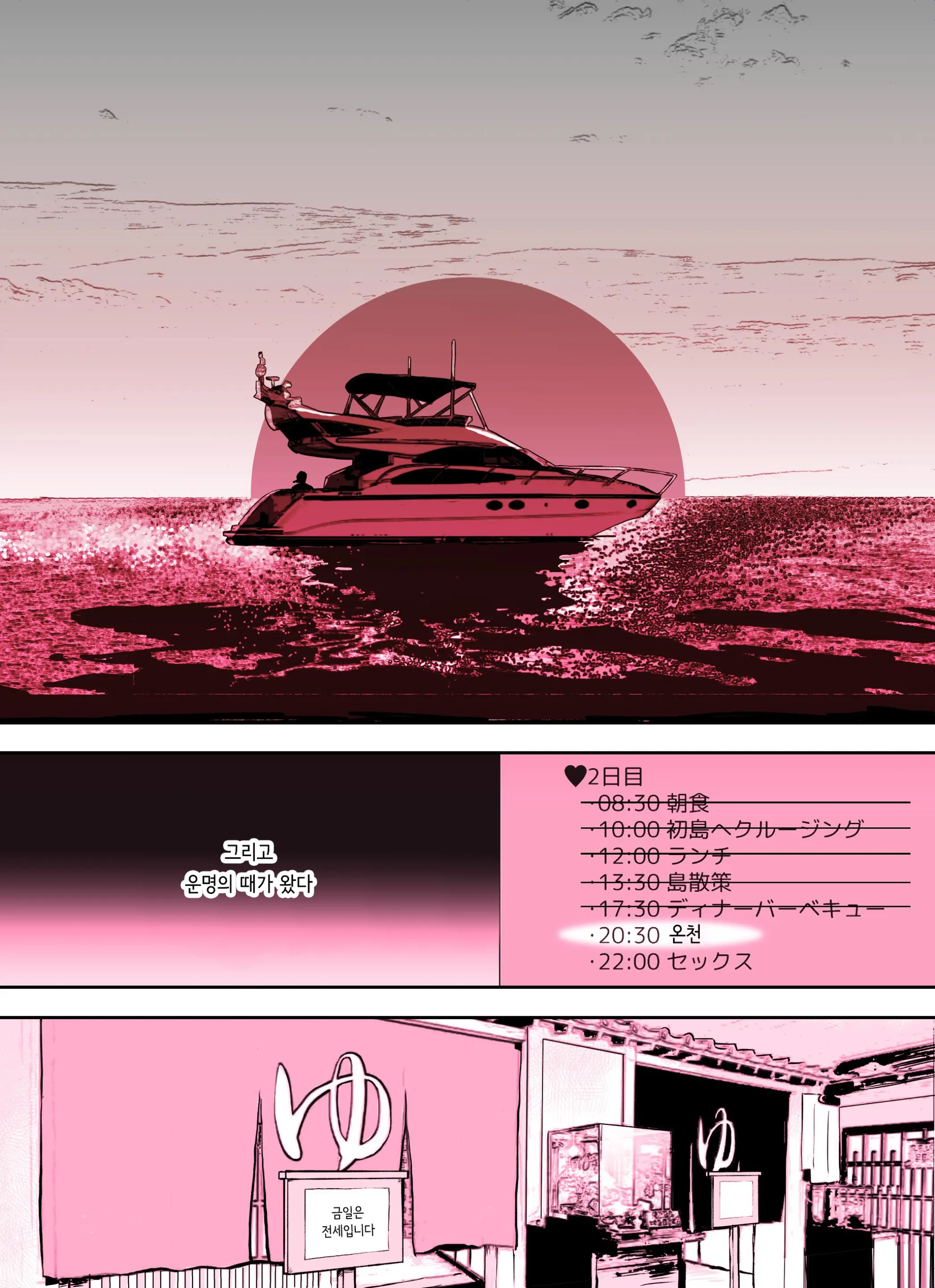 Otori Sousakan Aoyama Yuuka Wa Ame No Ryougoku Ni Iru ~ Tokubetsu Hen ~ Saigo No Toride | 미끼 수사관 아오야마 유카는 비오는 료고쿠에 있다 ~특별편~ 최후의 보루