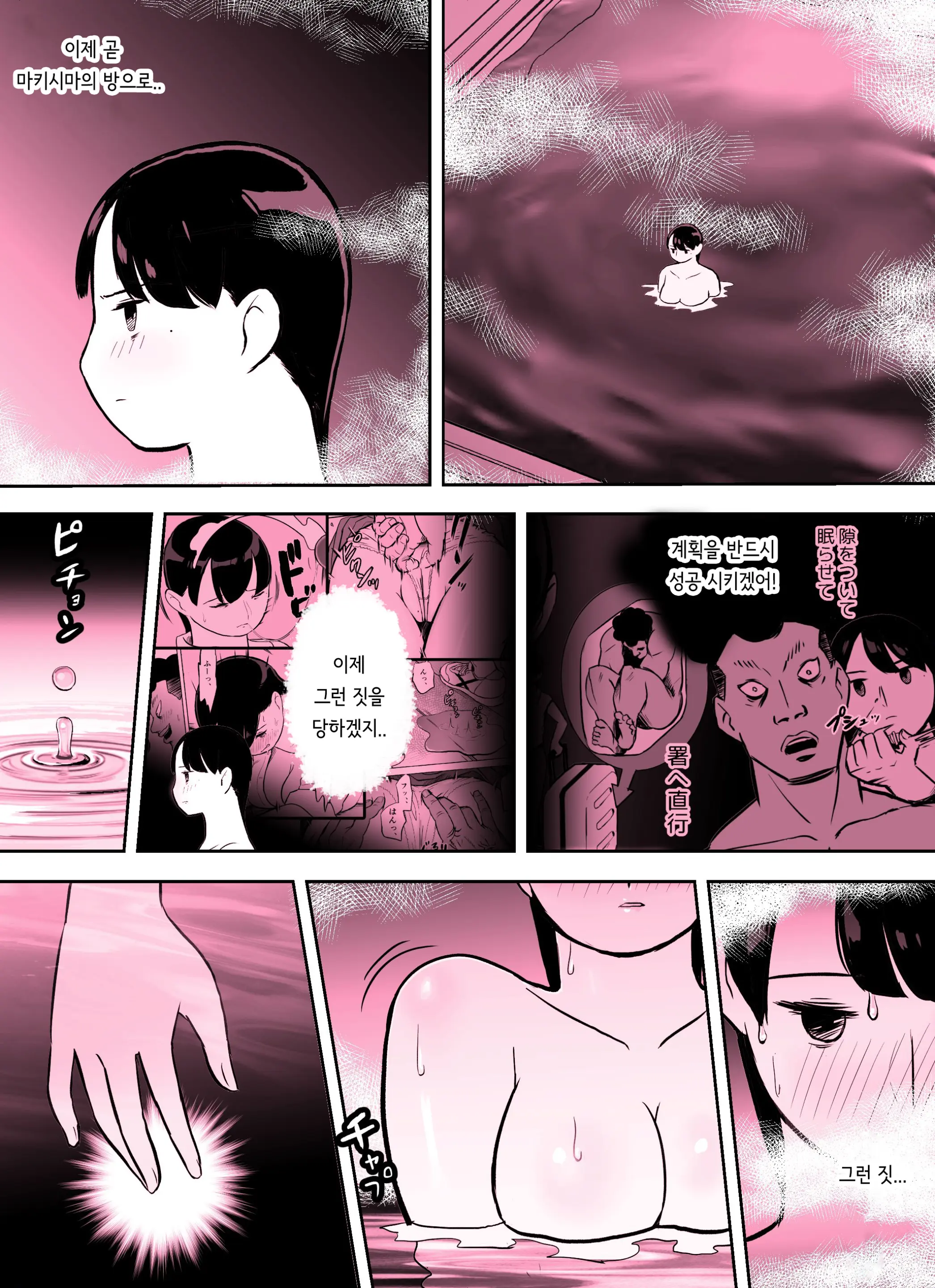 Otori Sousakan Aoyama Yuuka Wa Ame No Ryougoku Ni Iru ~ Tokubetsu Hen ~ Saigo No Toride | 미끼 수사관 아오야마 유카는 비오는 료고쿠에 있다 ~특별편~ 최후의 보루