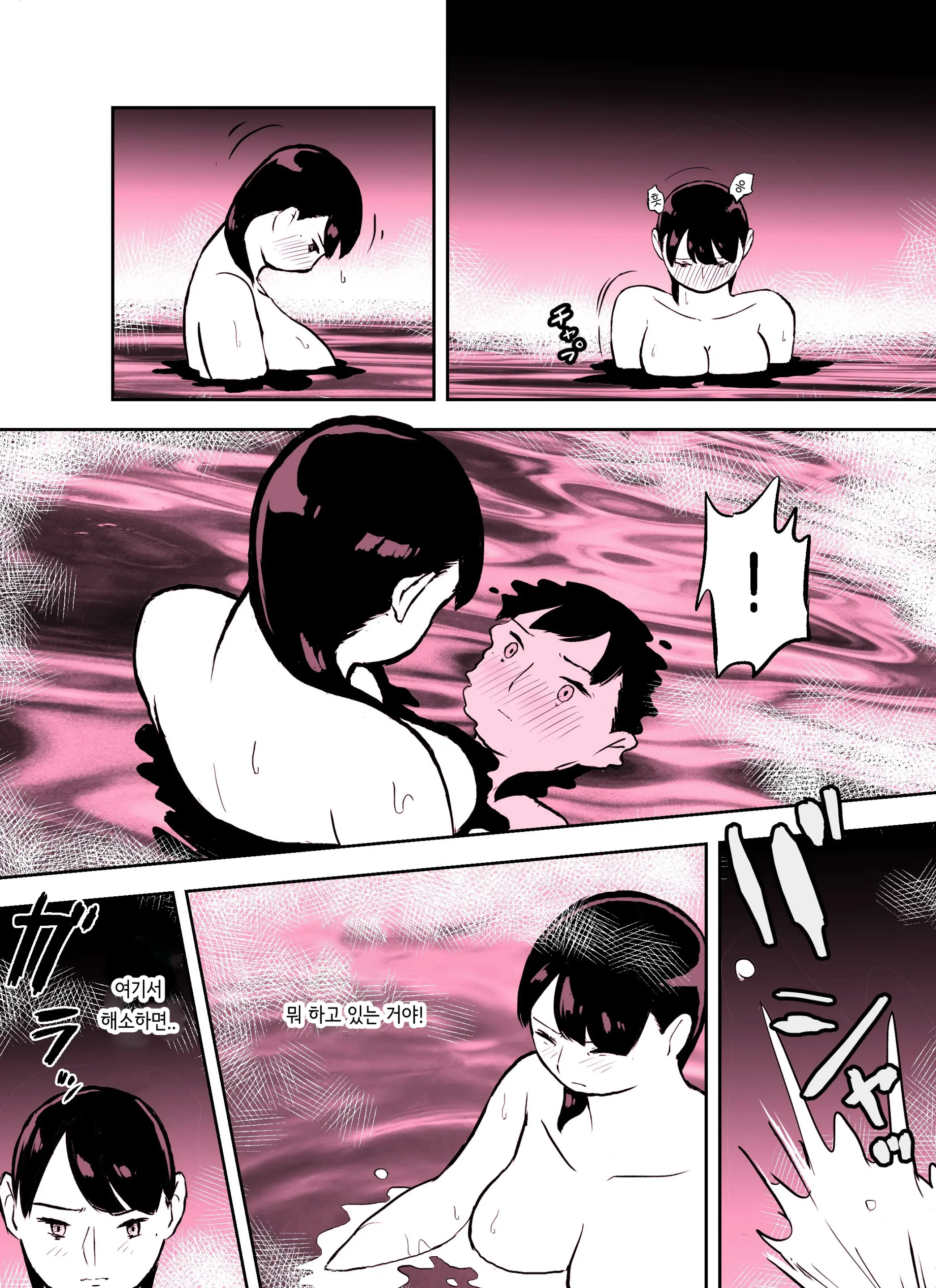 Otori Sousakan Aoyama Yuuka Wa Ame No Ryougoku Ni Iru ~ Tokubetsu Hen ~ Saigo No Toride | 미끼 수사관 아오야마 유카는 비오는 료고쿠에 있다 ~특별편~ 최후의 보루