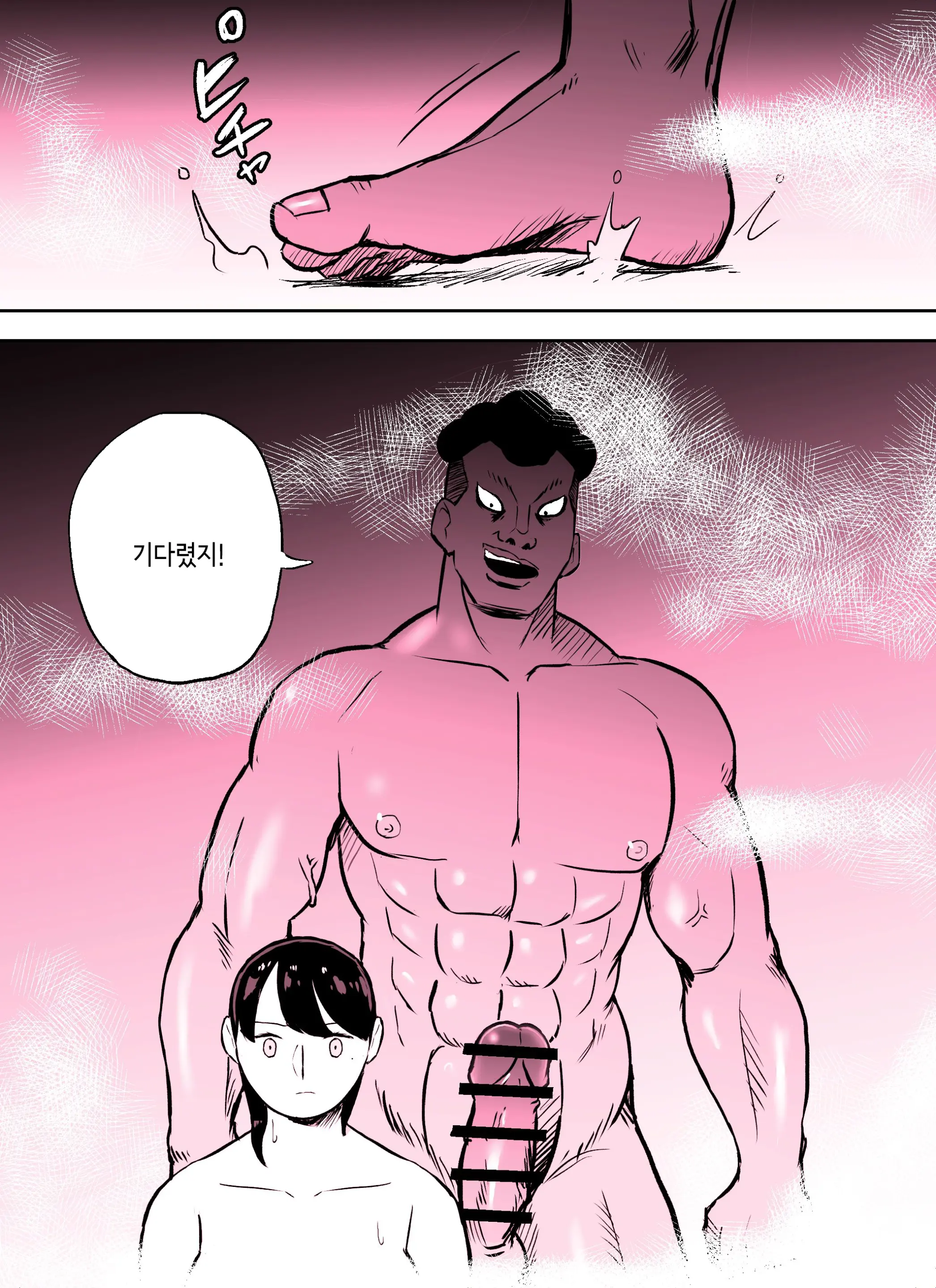 Otori Sousakan Aoyama Yuuka Wa Ame No Ryougoku Ni Iru ~ Tokubetsu Hen ~ Saigo No Toride | 미끼 수사관 아오야마 유카는 비오는 료고쿠에 있다 ~특별편~ 최후의 보루