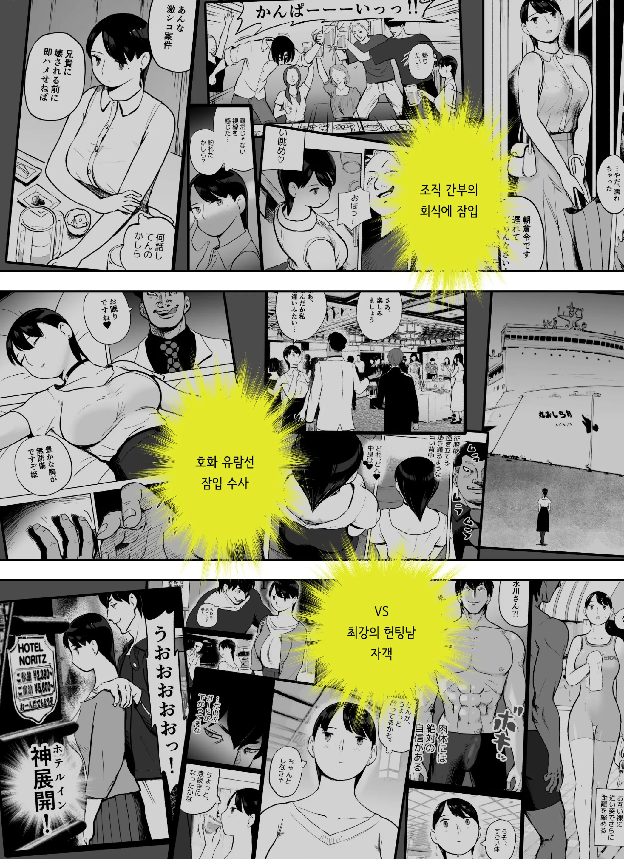 Otori Sousakan Aoyama Yuuka Wa Ame No Ryougoku Ni Iru ~ Tokubetsu Hen ~ Saigo No Toride | 미끼 수사관 아오야마 유카는 비오는 료고쿠에 있다 ~특별편~ 최후의 보루