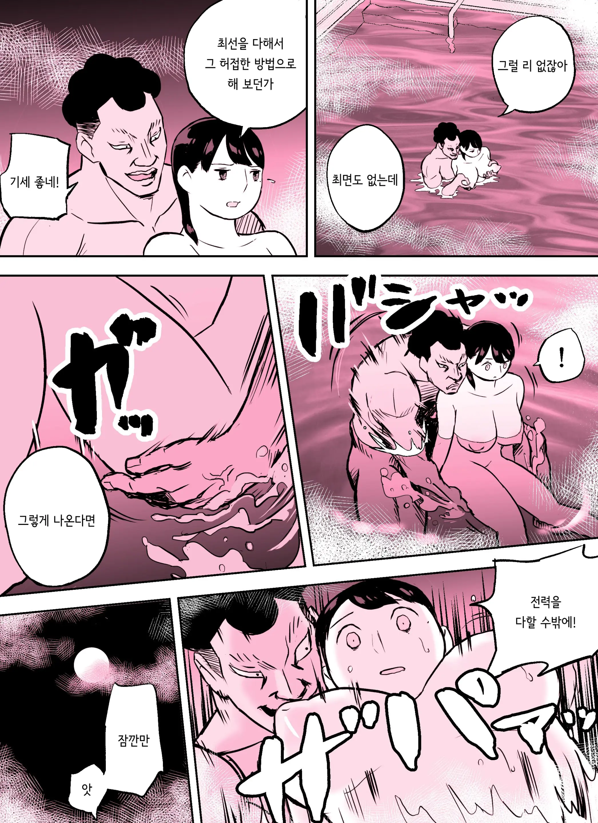 Otori Sousakan Aoyama Yuuka Wa Ame No Ryougoku Ni Iru ~ Tokubetsu Hen ~ Saigo No Toride | 미끼 수사관 아오야마 유카는 비오는 료고쿠에 있다 ~특별편~ 최후의 보루
