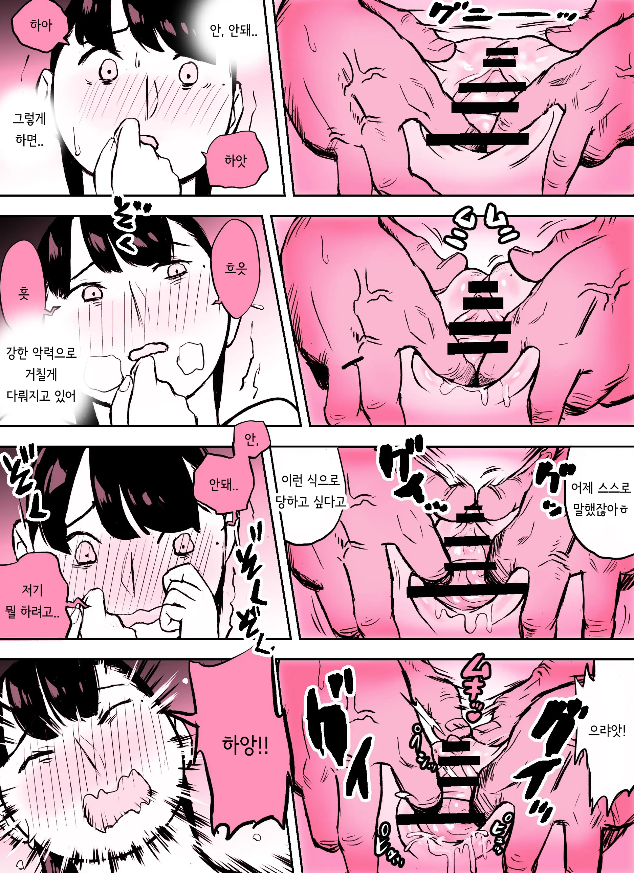 Otori Sousakan Aoyama Yuuka Wa Ame No Ryougoku Ni Iru ~ Tokubetsu Hen ~ Saigo No Toride | 미끼 수사관 아오야마 유카는 비오는 료고쿠에 있다 ~특별편~ 최후의 보루