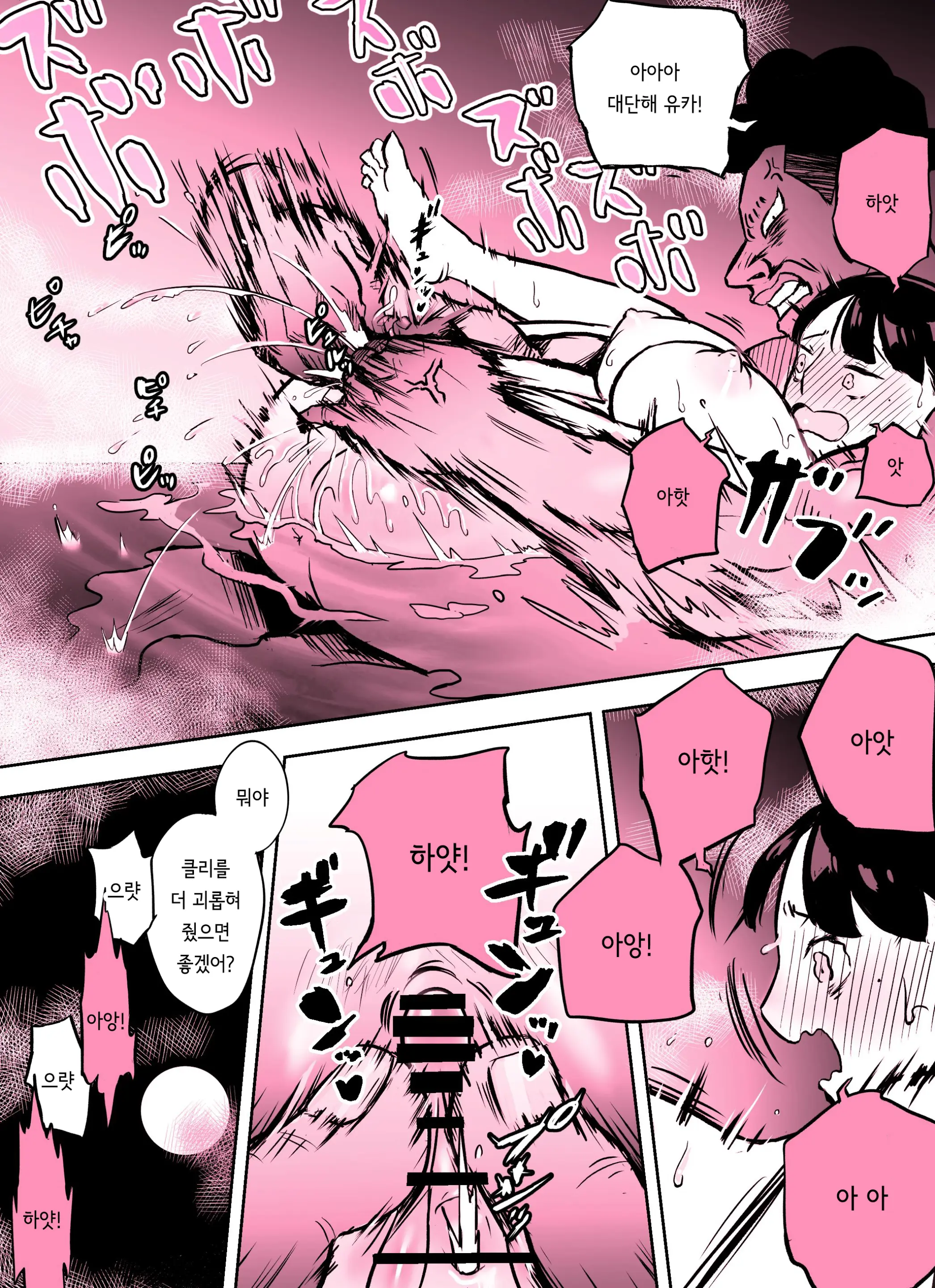Otori Sousakan Aoyama Yuuka Wa Ame No Ryougoku Ni Iru ~ Tokubetsu Hen ~ Saigo No Toride | 미끼 수사관 아오야마 유카는 비오는 료고쿠에 있다 ~특별편~ 최후의 보루