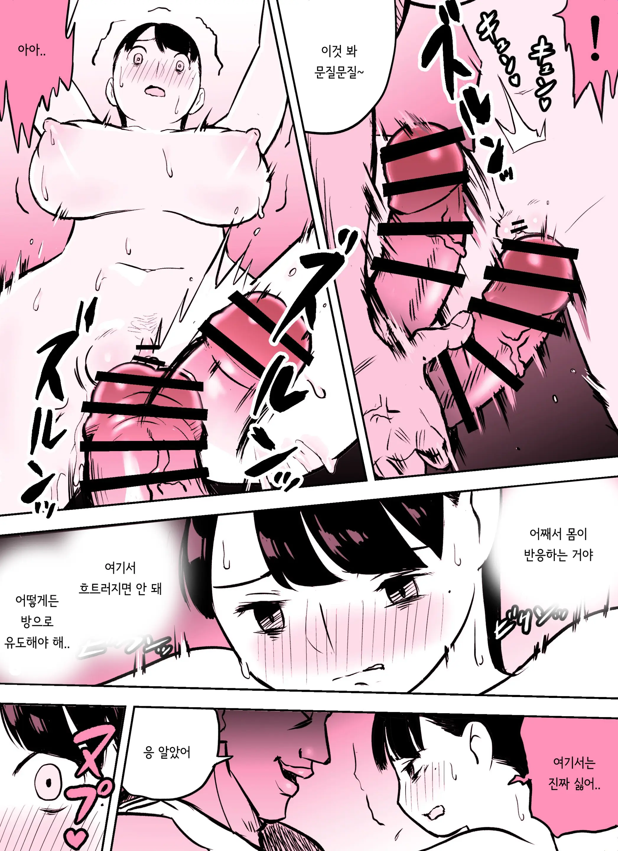 Otori Sousakan Aoyama Yuuka Wa Ame No Ryougoku Ni Iru ~ Tokubetsu Hen ~ Saigo No Toride | 미끼 수사관 아오야마 유카는 비오는 료고쿠에 있다 ~특별편~ 최후의 보루