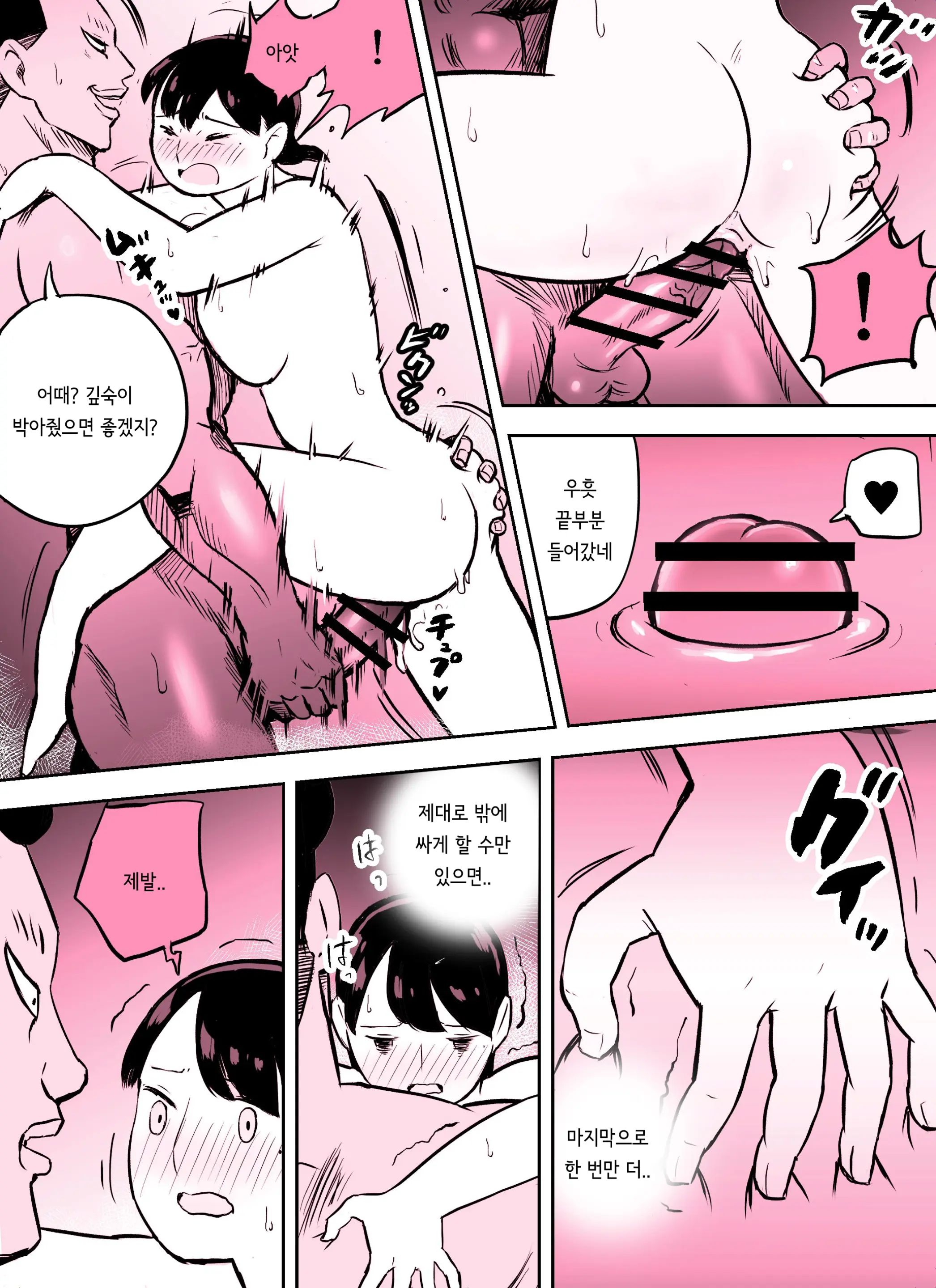 Otori Sousakan Aoyama Yuuka Wa Ame No Ryougoku Ni Iru ~ Tokubetsu Hen ~ Saigo No Toride | 미끼 수사관 아오야마 유카는 비오는 료고쿠에 있다 ~특별편~ 최후의 보루