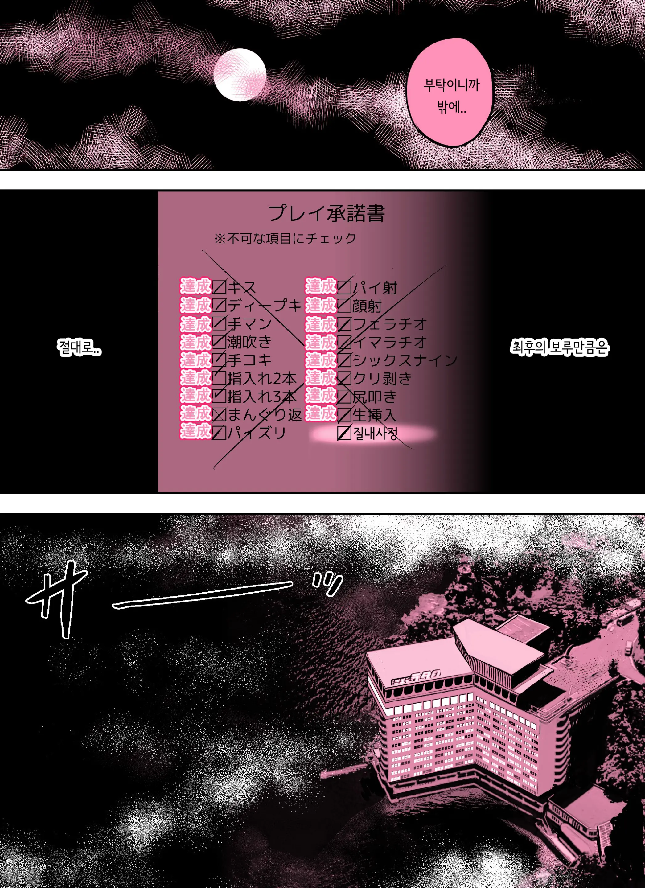 Otori Sousakan Aoyama Yuuka Wa Ame No Ryougoku Ni Iru ~ Tokubetsu Hen ~ Saigo No Toride | 미끼 수사관 아오야마 유카는 비오는 료고쿠에 있다 ~특별편~ 최후의 보루