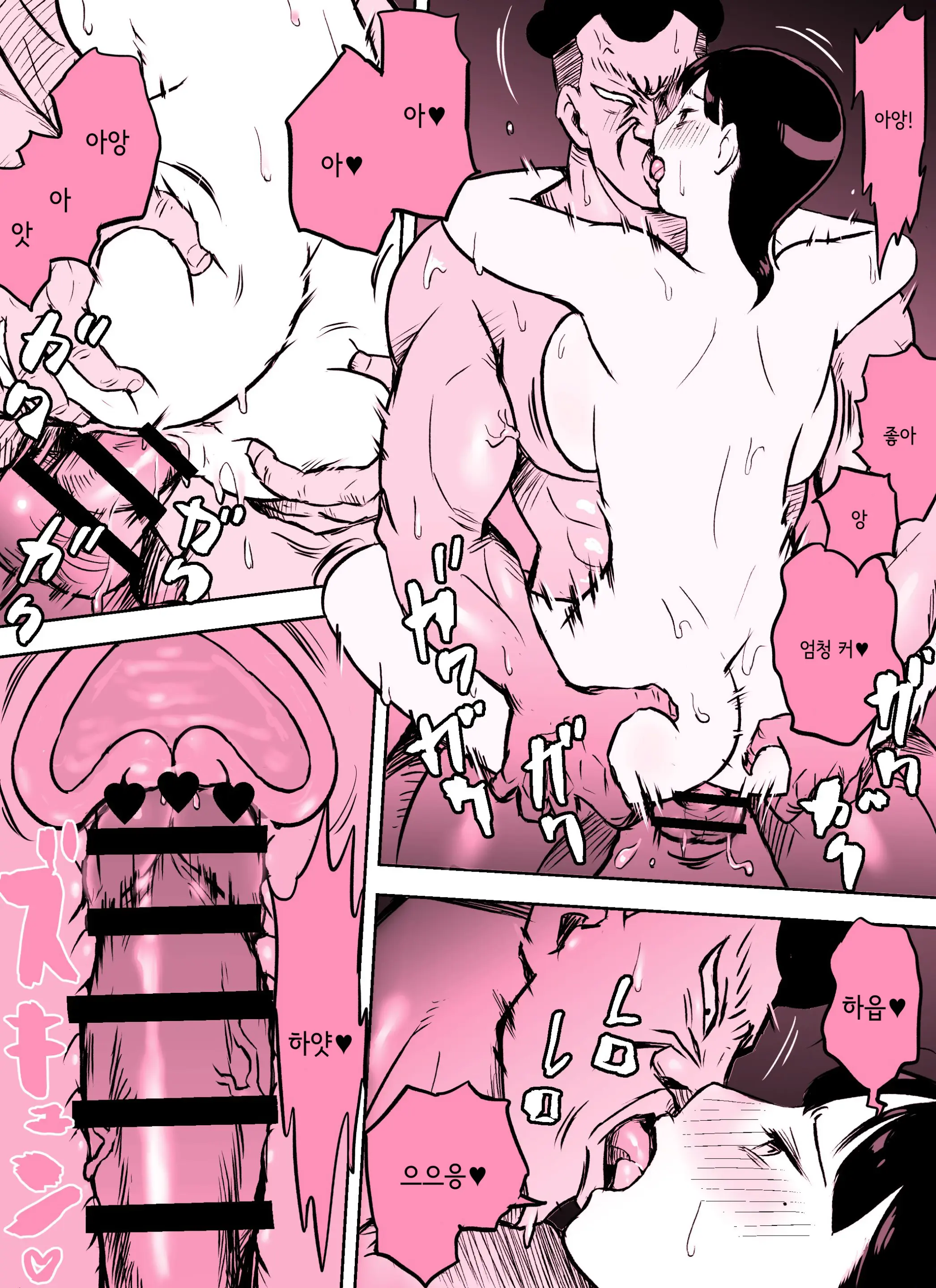 Otori Sousakan Aoyama Yuuka Wa Ame No Ryougoku Ni Iru ~ Tokubetsu Hen ~ Saigo No Toride | 미끼 수사관 아오야마 유카는 비오는 료고쿠에 있다 ~특별편~ 최후의 보루