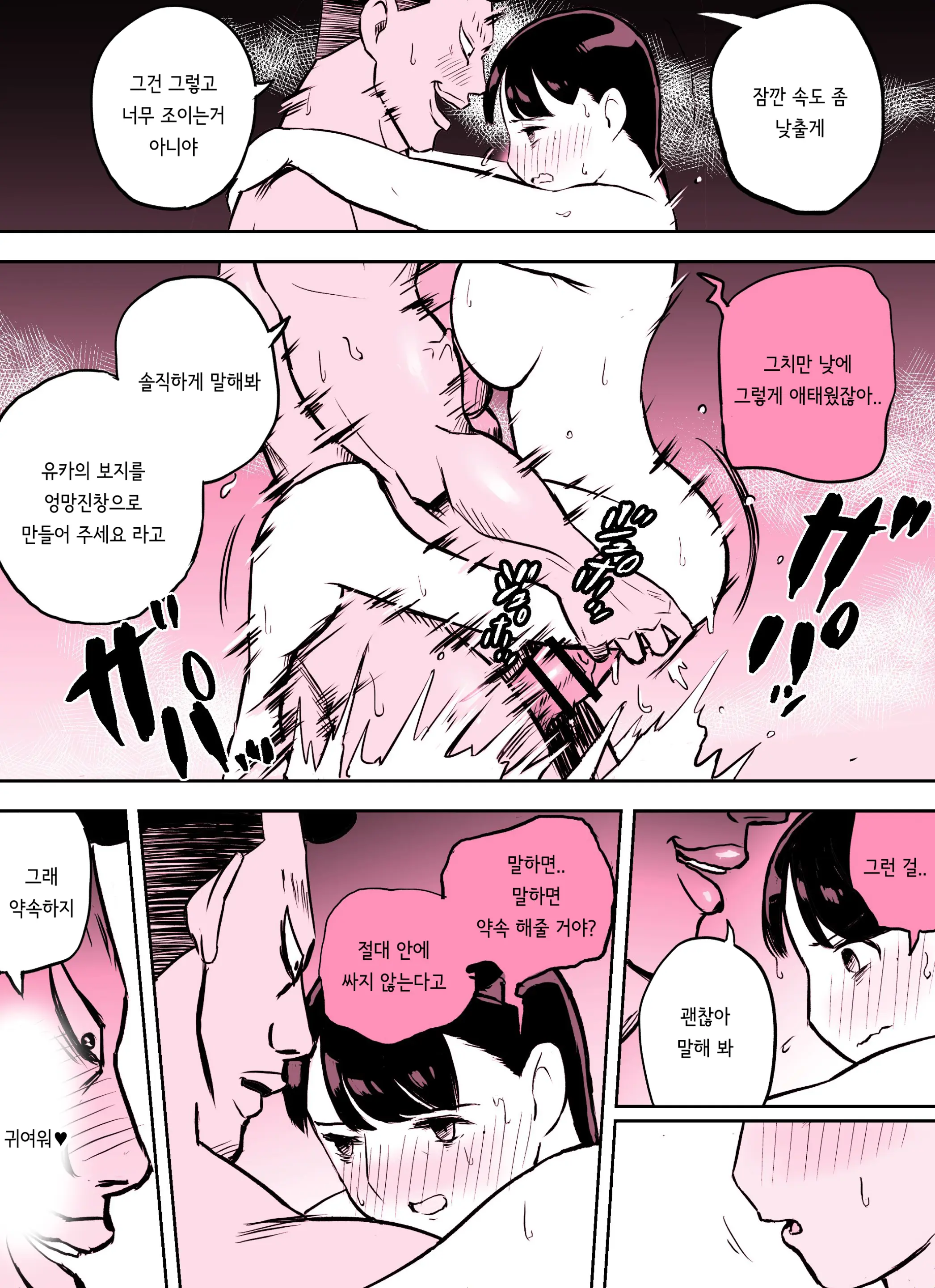 Otori Sousakan Aoyama Yuuka Wa Ame No Ryougoku Ni Iru ~ Tokubetsu Hen ~ Saigo No Toride | 미끼 수사관 아오야마 유카는 비오는 료고쿠에 있다 ~특별편~ 최후의 보루