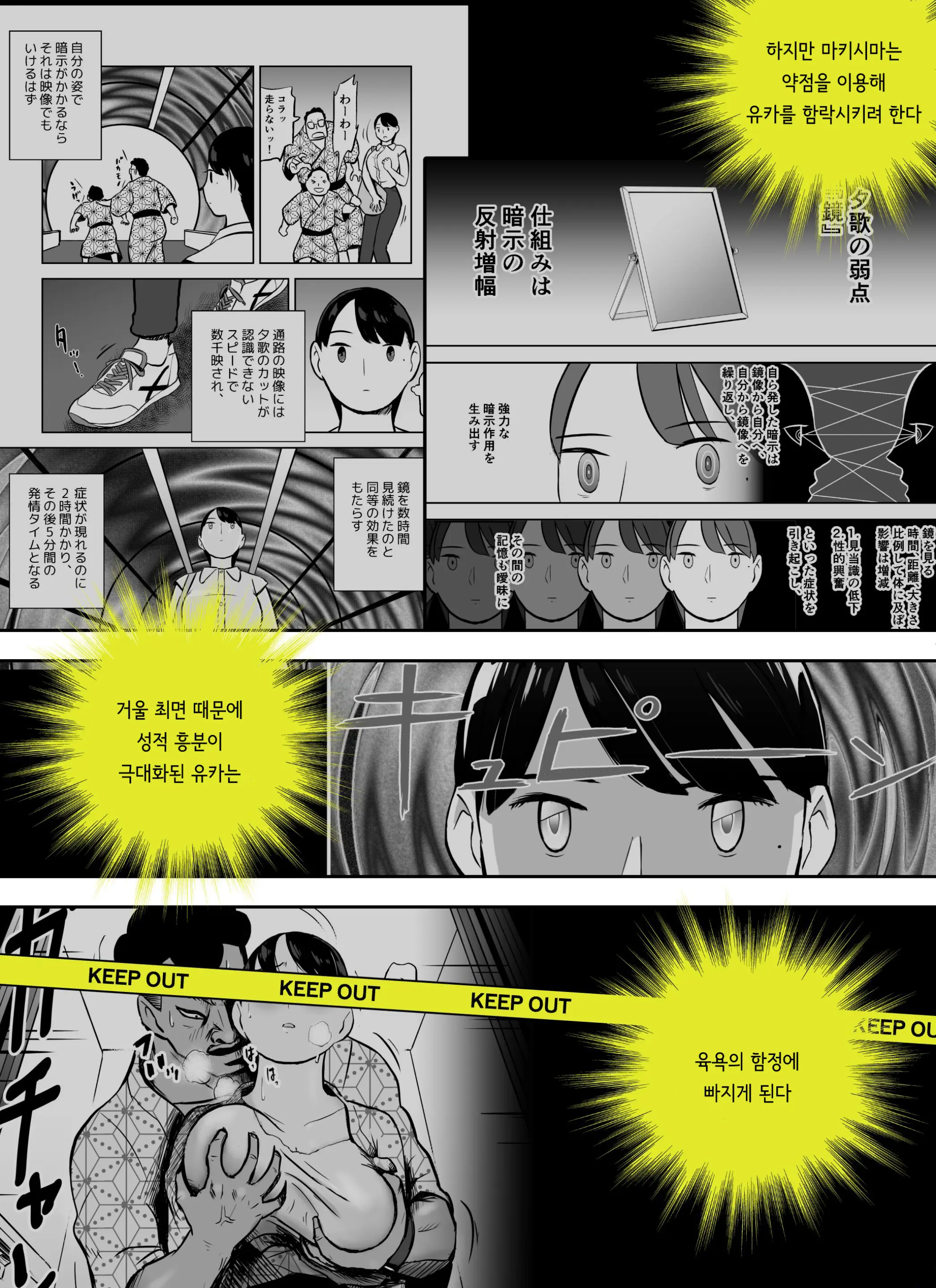 Otori Sousakan Aoyama Yuuka Wa Ame No Ryougoku Ni Iru ~ Tokubetsu Hen ~ Saigo No Toride | 미끼 수사관 아오야마 유카는 비오는 료고쿠에 있다 ~특별편~ 최후의 보루
