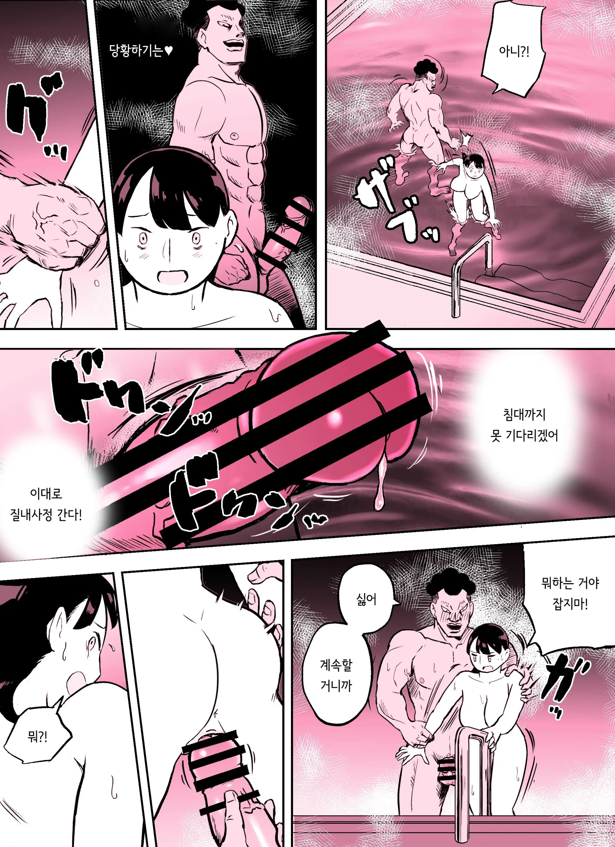 Otori Sousakan Aoyama Yuuka Wa Ame No Ryougoku Ni Iru ~ Tokubetsu Hen ~ Saigo No Toride | 미끼 수사관 아오야마 유카는 비오는 료고쿠에 있다 ~특별편~ 최후의 보루