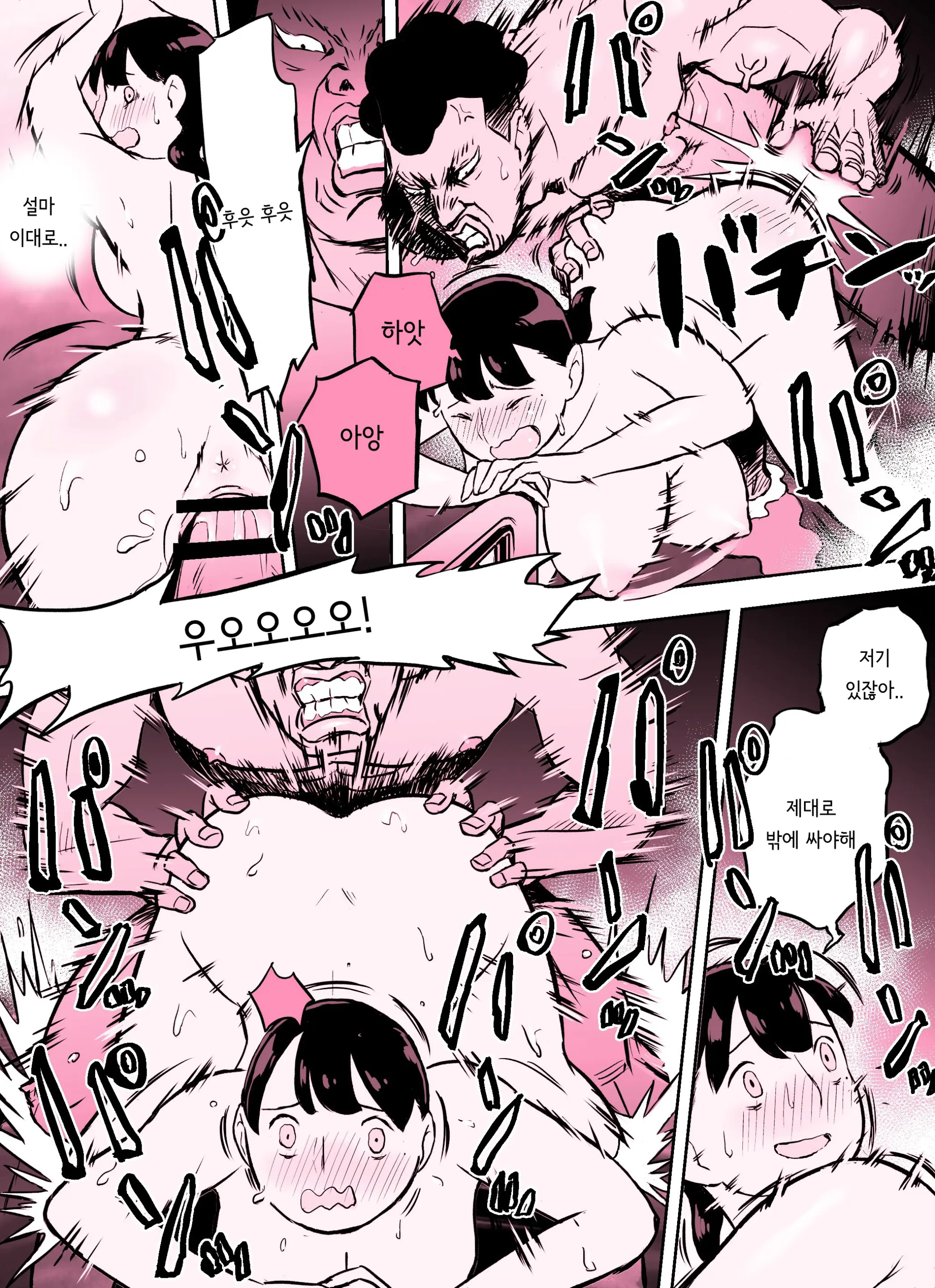 Otori Sousakan Aoyama Yuuka Wa Ame No Ryougoku Ni Iru ~ Tokubetsu Hen ~ Saigo No Toride | 미끼 수사관 아오야마 유카는 비오는 료고쿠에 있다 ~특별편~ 최후의 보루