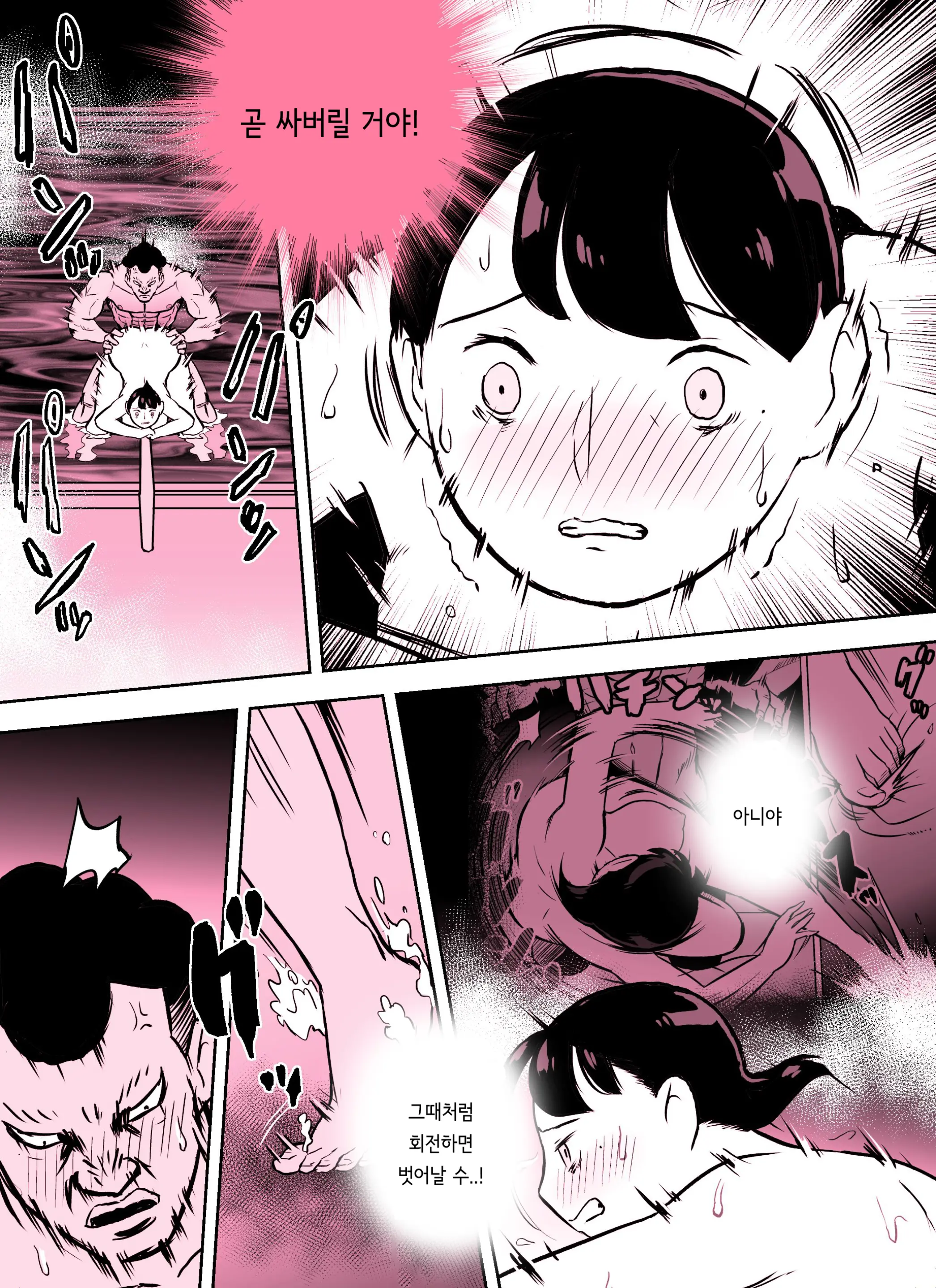 Otori Sousakan Aoyama Yuuka Wa Ame No Ryougoku Ni Iru ~ Tokubetsu Hen ~ Saigo No Toride | 미끼 수사관 아오야마 유카는 비오는 료고쿠에 있다 ~특별편~ 최후의 보루